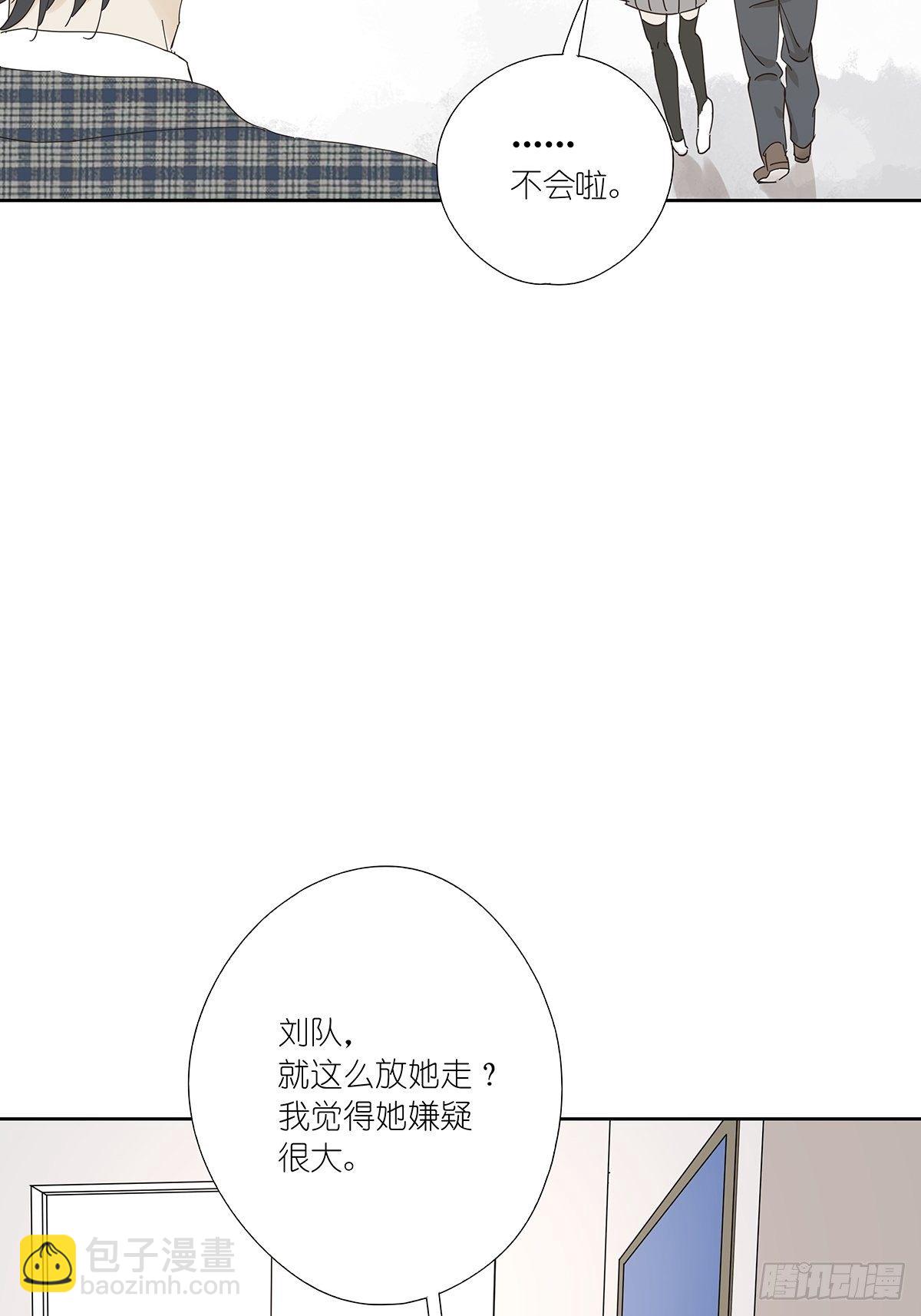 第十四回：不在场证明(1/2)-第15话