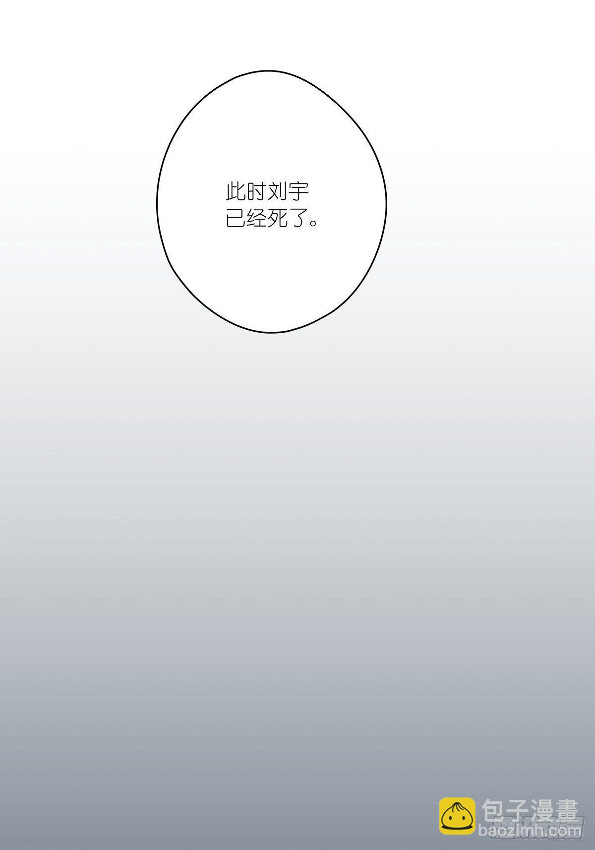第十四回：不在场证明(1/2)-第15话