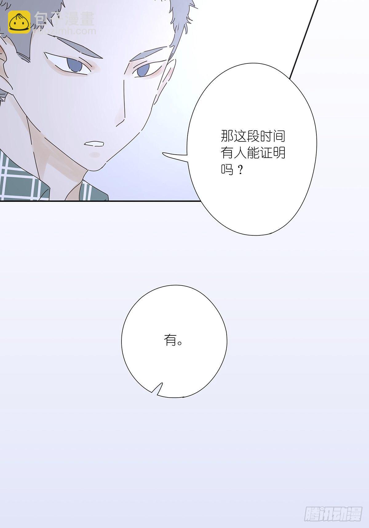 第十四回：不在场证明(1/2)-第15话