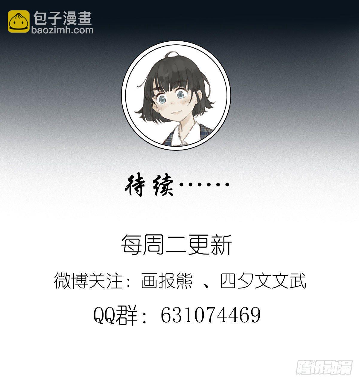 第十四回：不在场证明(1/2)-第15话