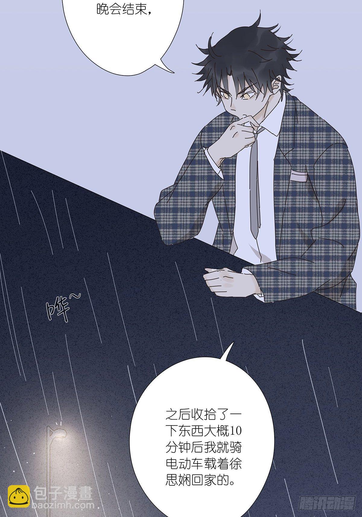第十四回：不在场证明(1/2)-第15话