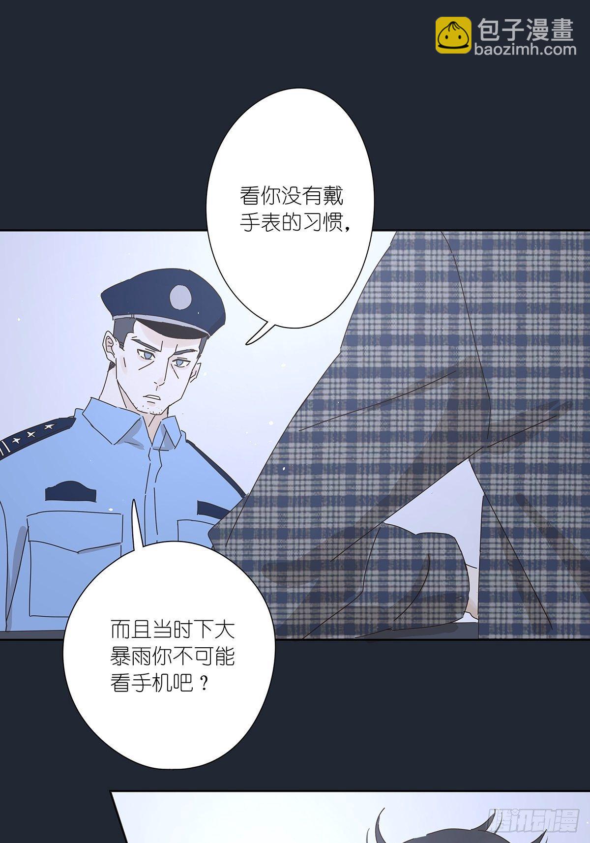 第十四回：不在场证明(1/2)-第15话