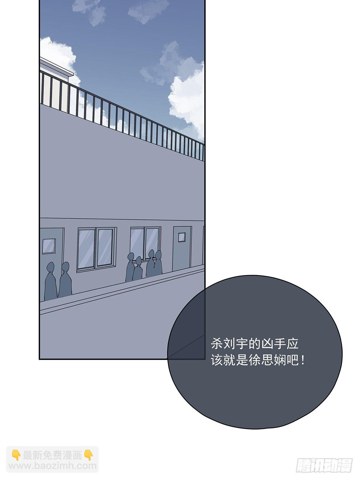第十六回：天台(1/2)-第17话