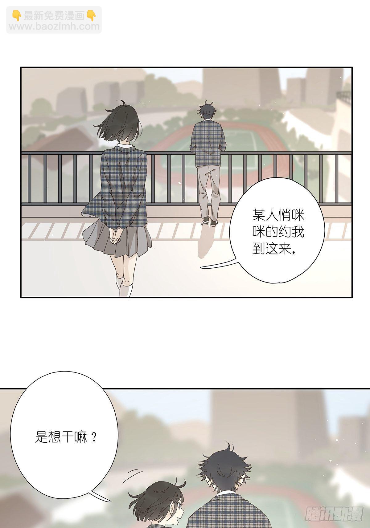 第十六回：天台(1/2)-第17话
