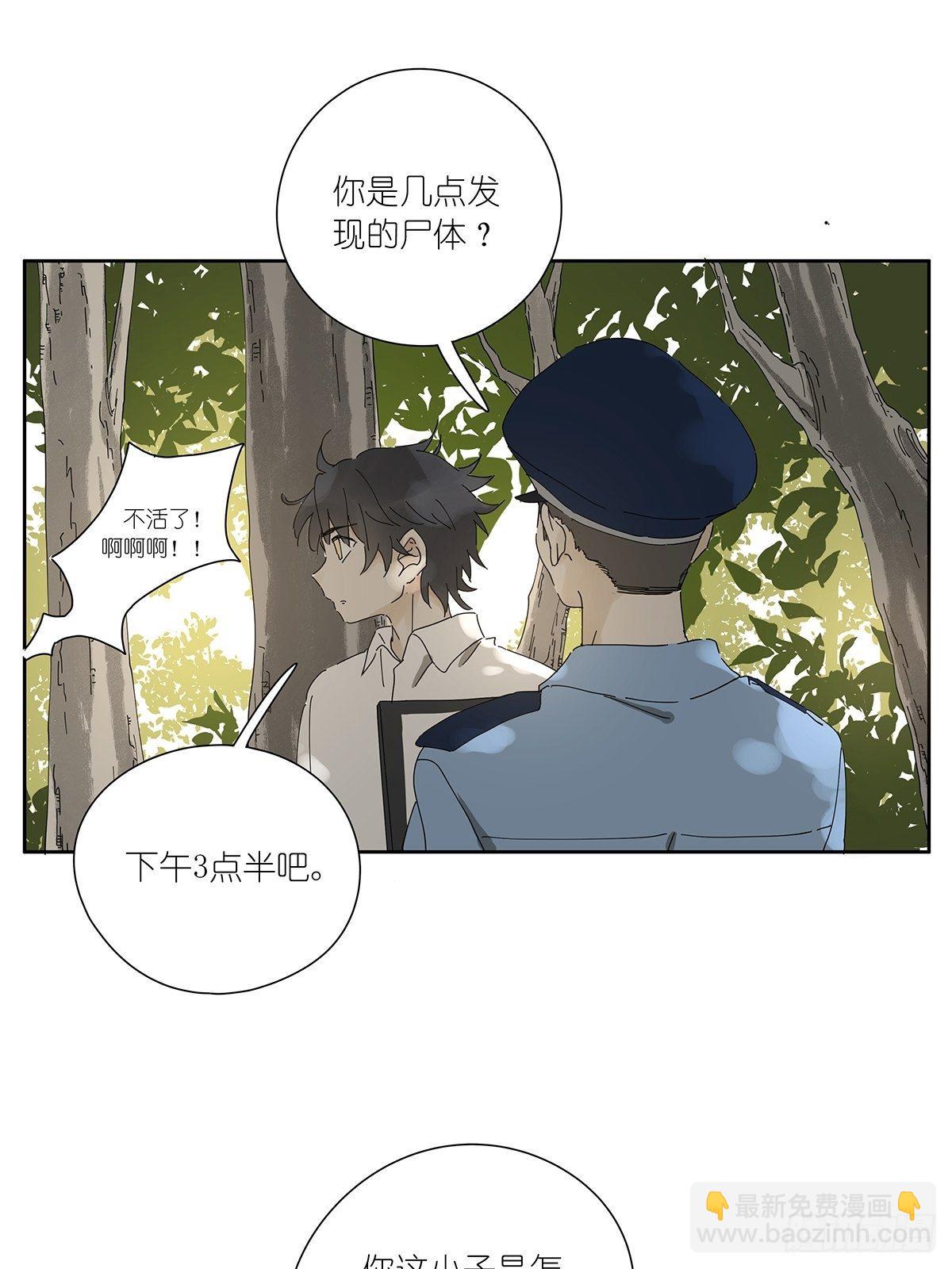 第十八回：香烟-第19话