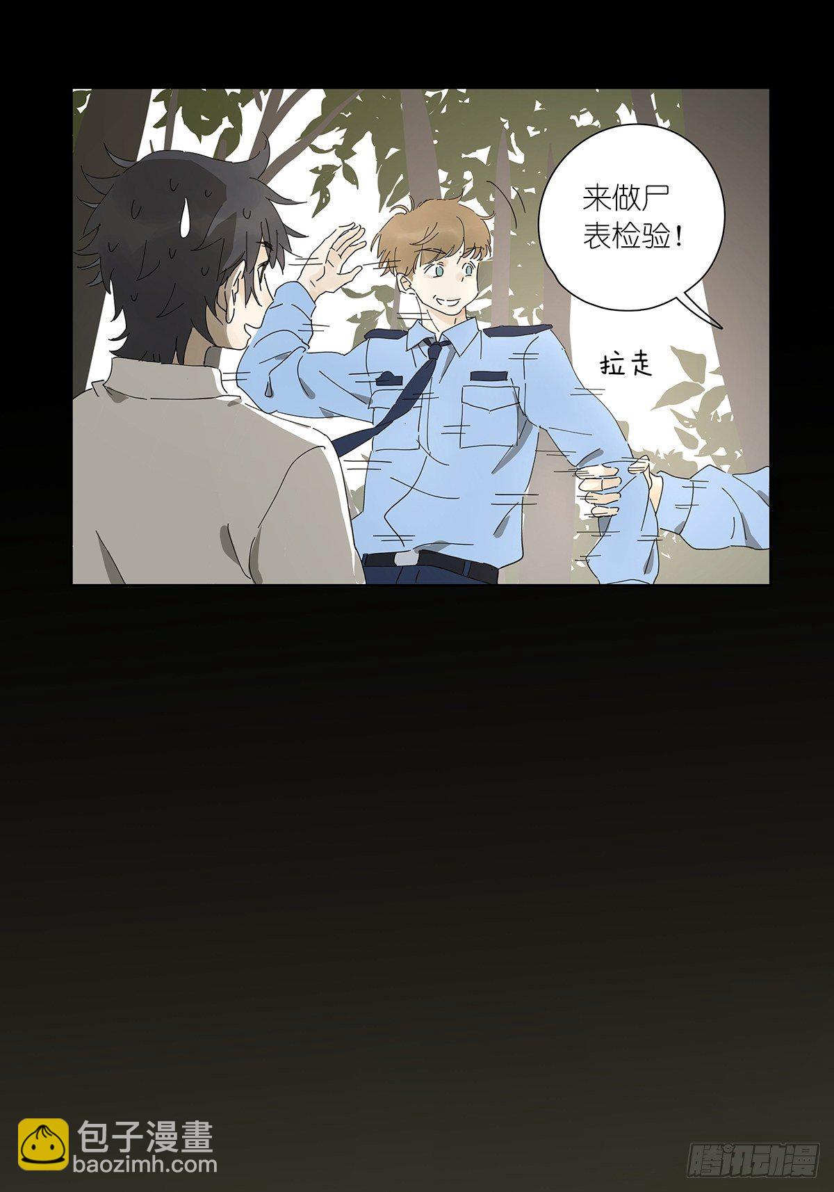 第十八回：香烟-第19话