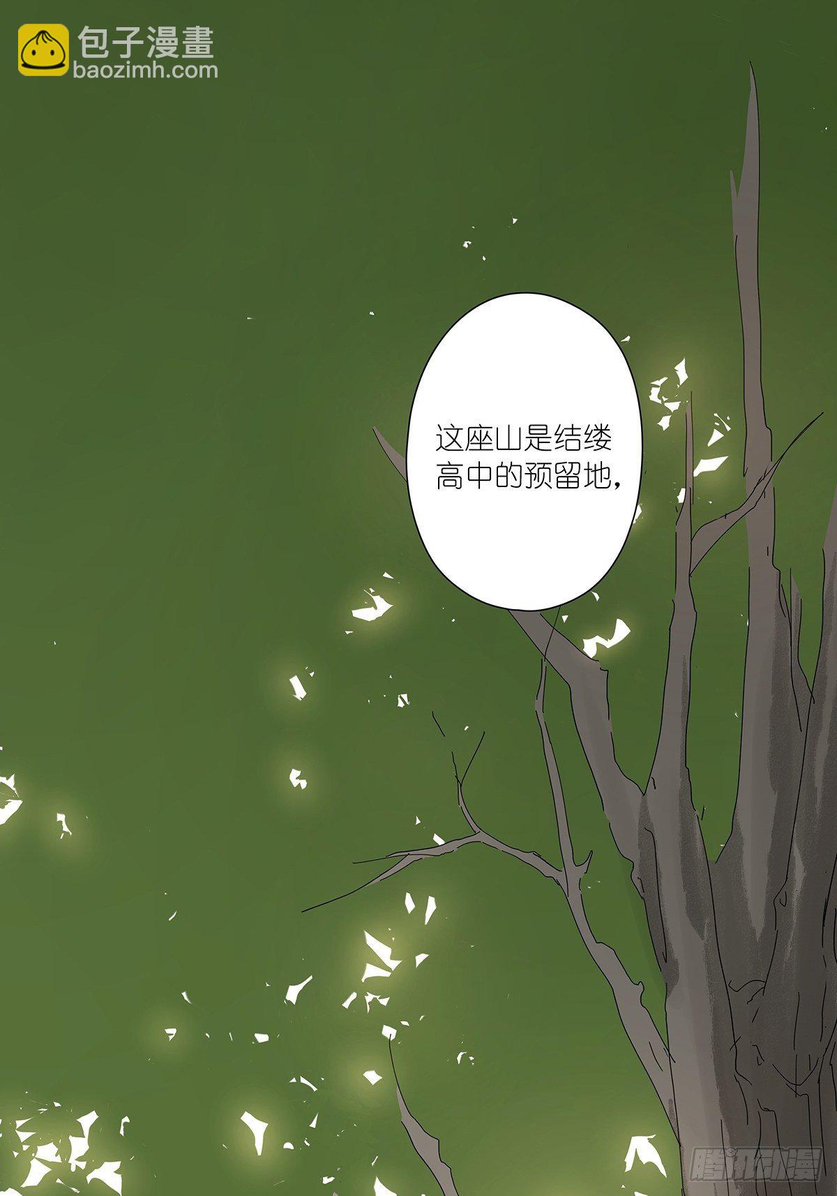 第十八回：香烟-第19话