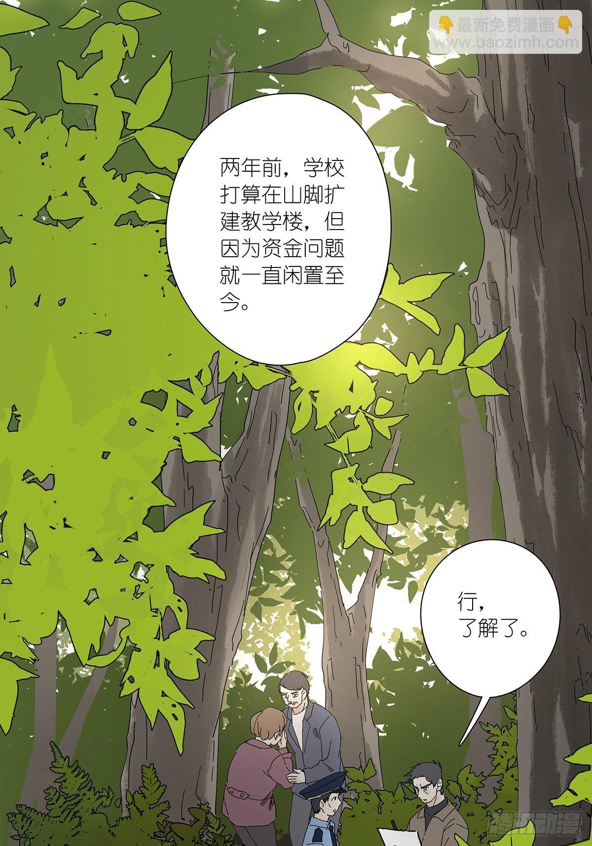 第十八回：香烟-第19话