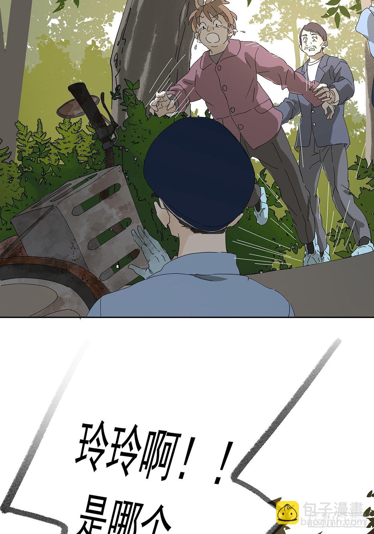 第十八回：香烟-第19话