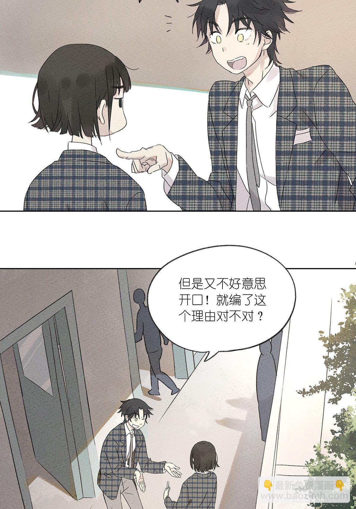 第二回：李云杉(1/2)-第3话