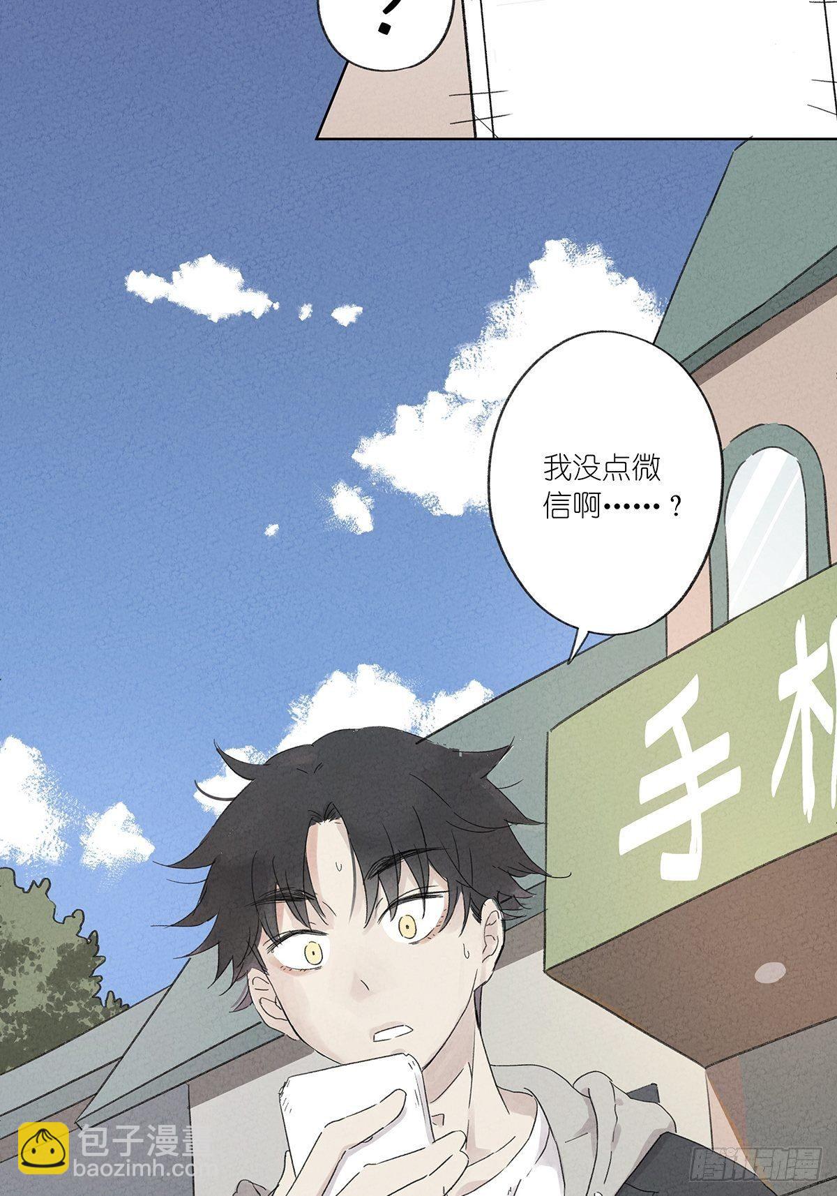 第二回：李云杉(1/2)-第3话