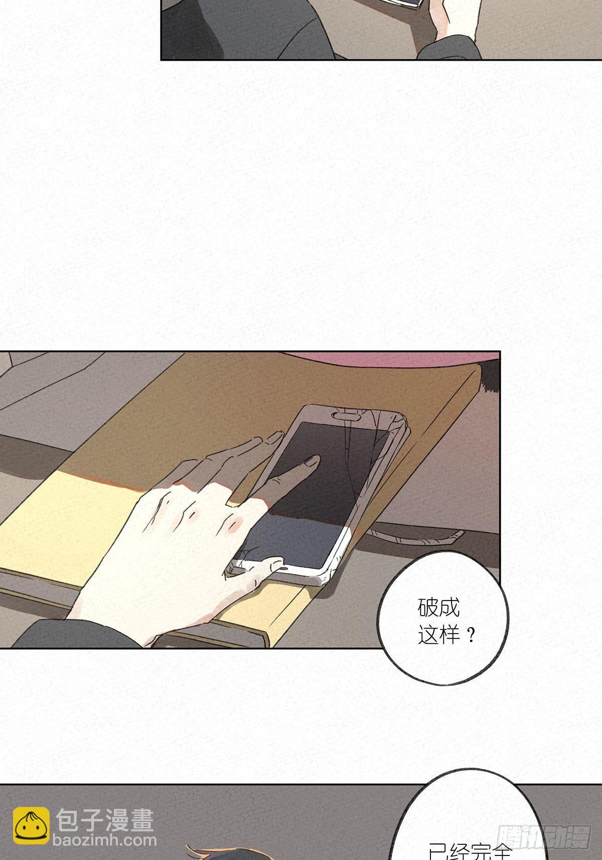 第二回：李云杉(1/2)-第3话