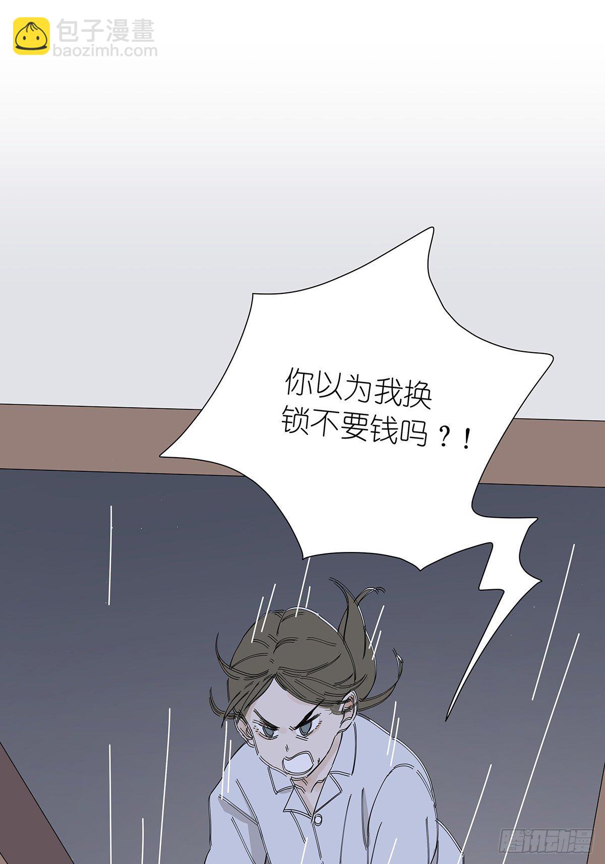 第二十回：凶手(1/2)-第21话