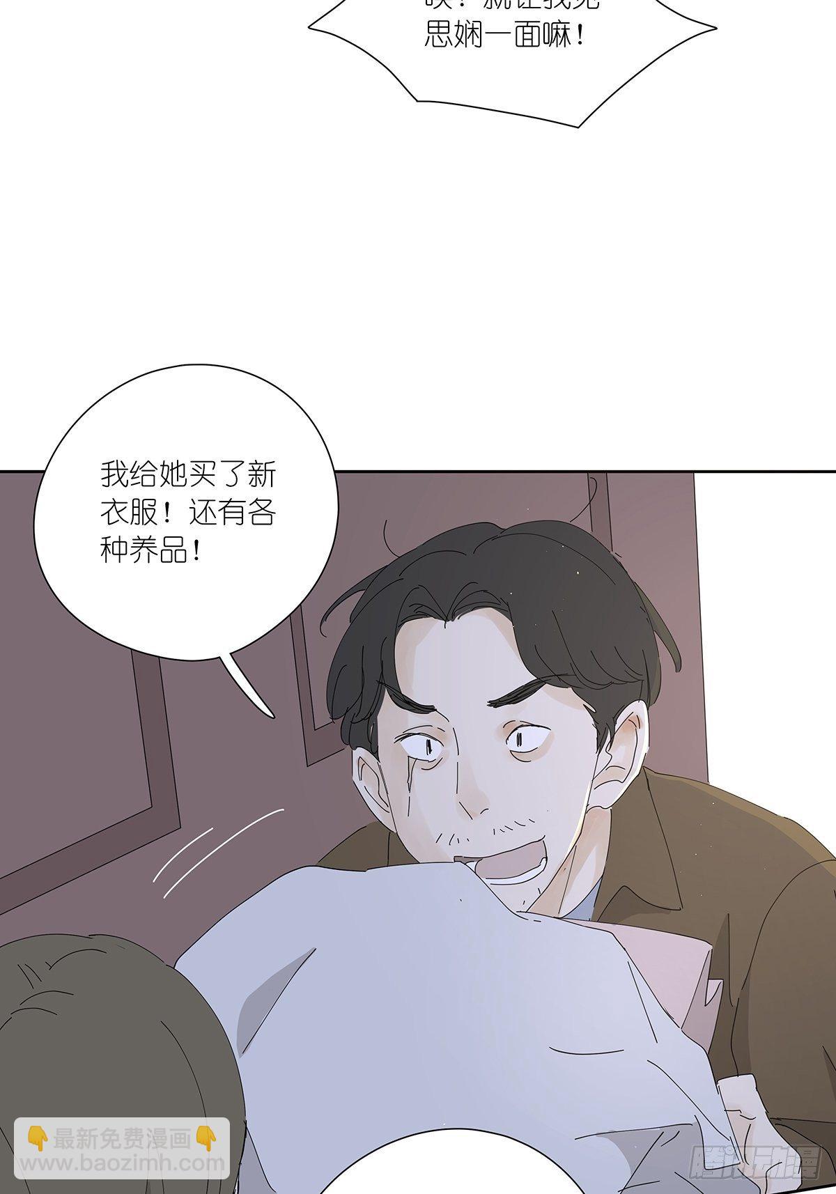 第二十回：凶手(1/2)-第21话