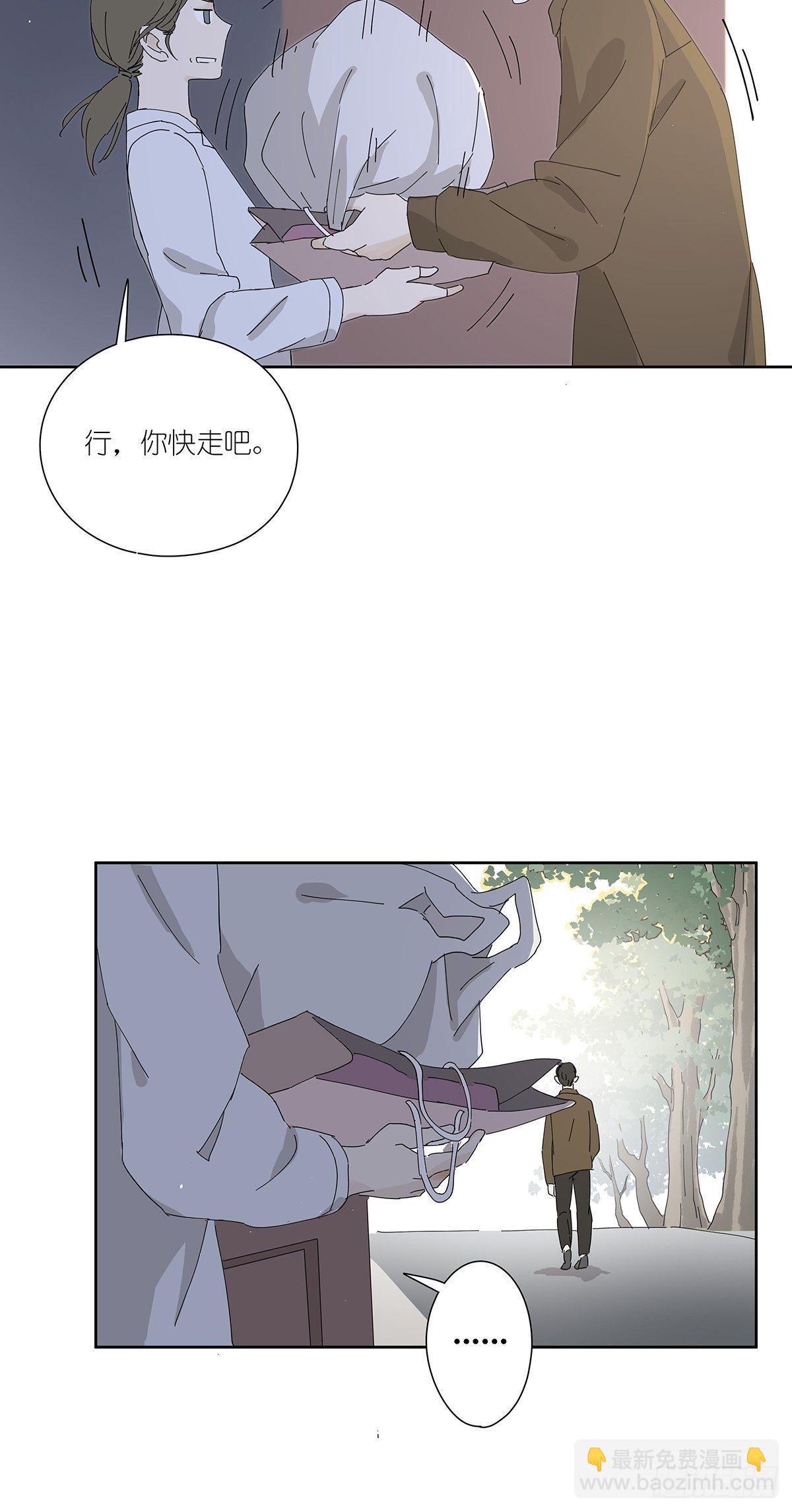 第二十回：凶手(1/2)-第21话