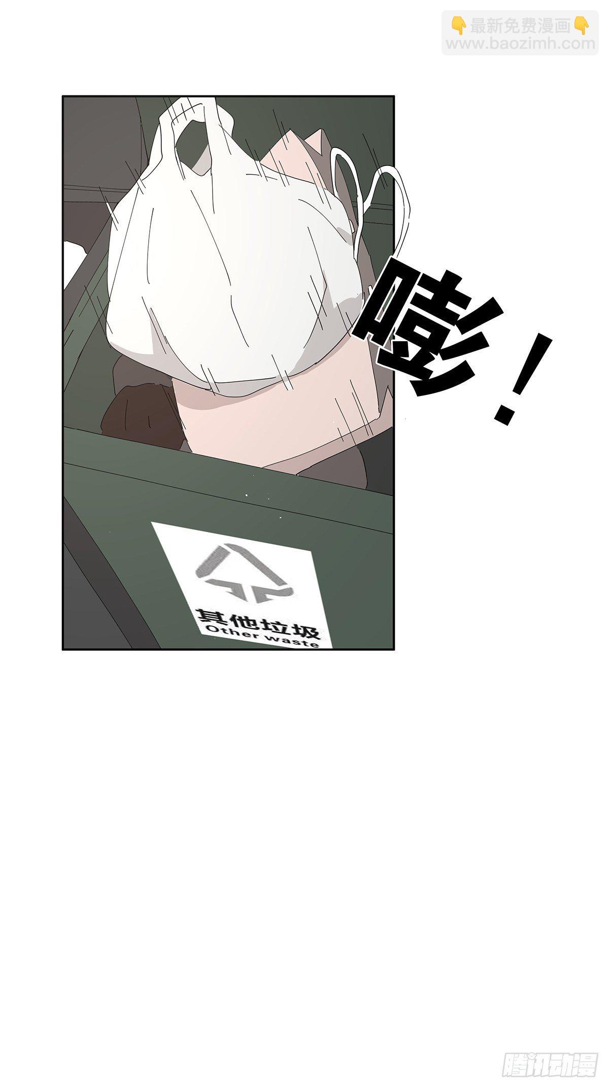 第二十回：凶手(1/2)-第21话