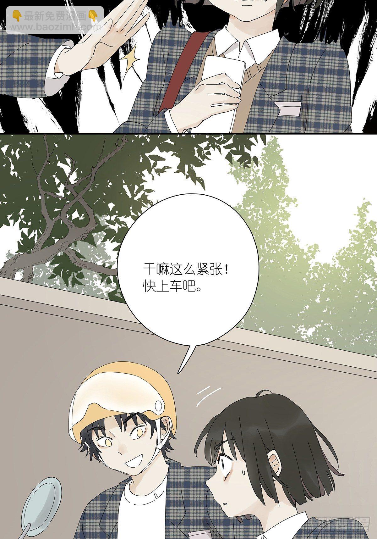 第二十回：凶手(1/2)-第21话