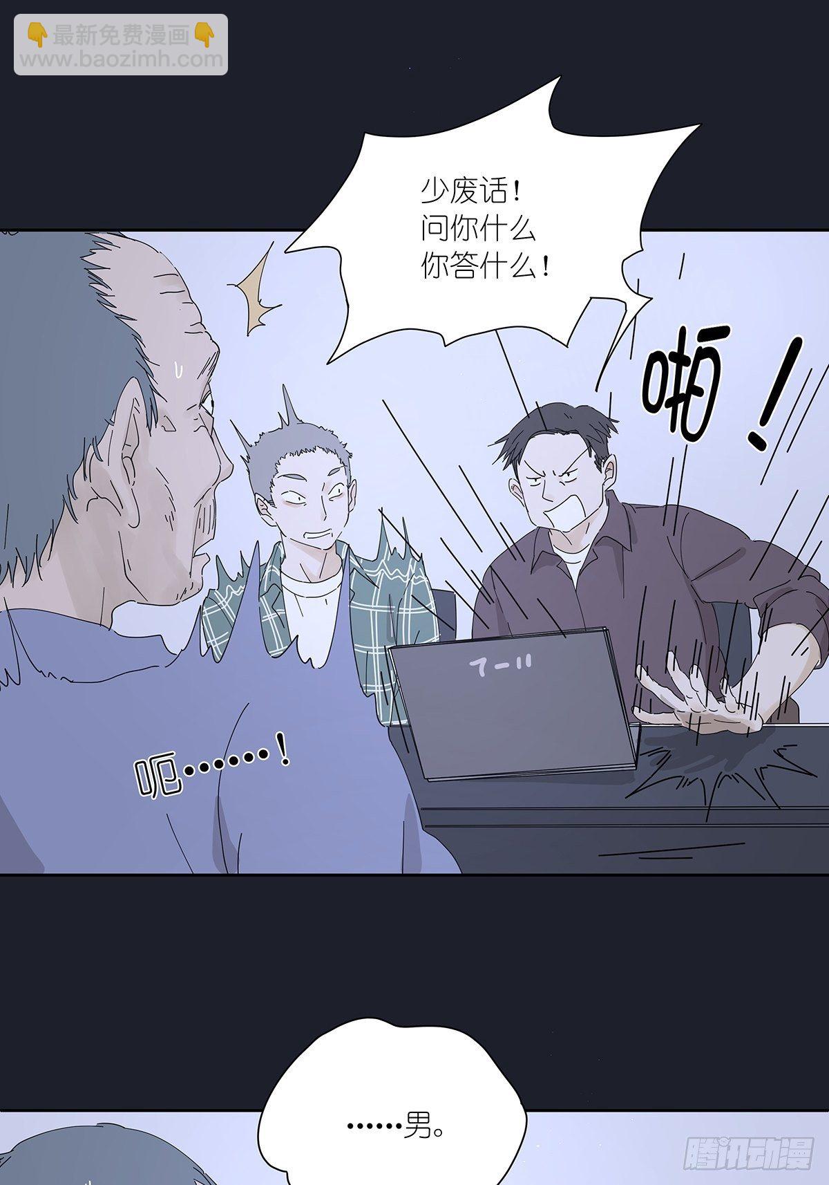 第二十二回：见过(1/2)-第23话