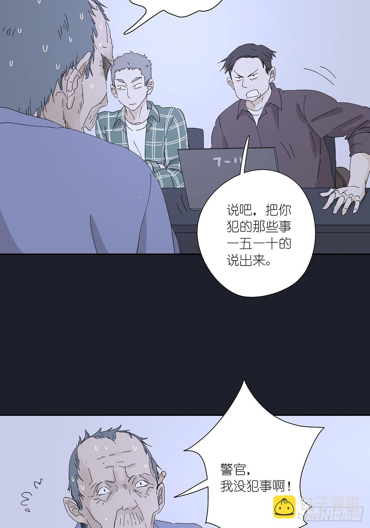 第二十二回：见过(1/2)-第23话
