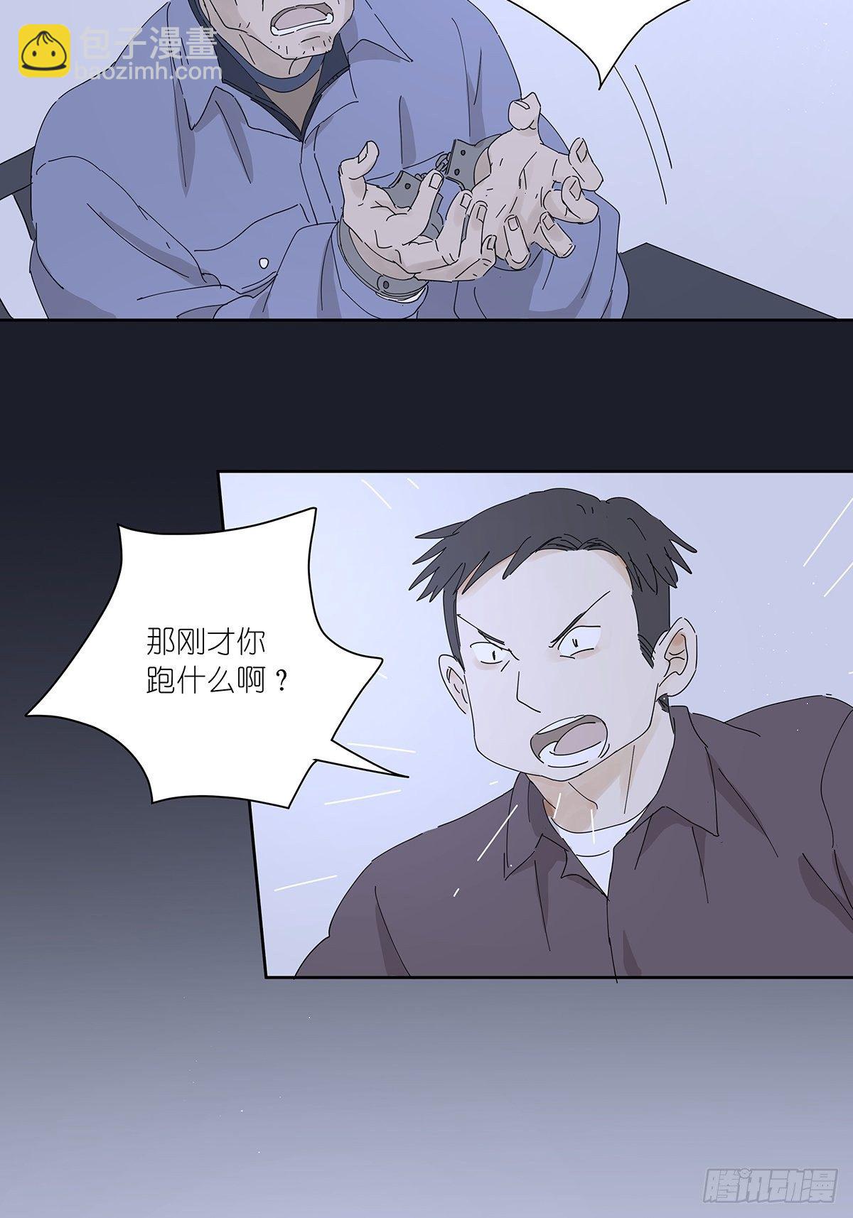 第二十二回：见过(1/2)-第23话