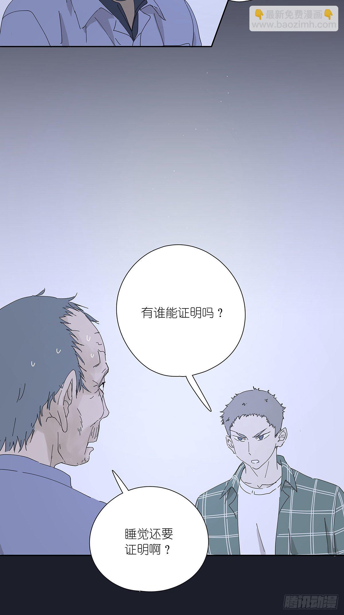 第二十二回：见过(1/2)-第23话