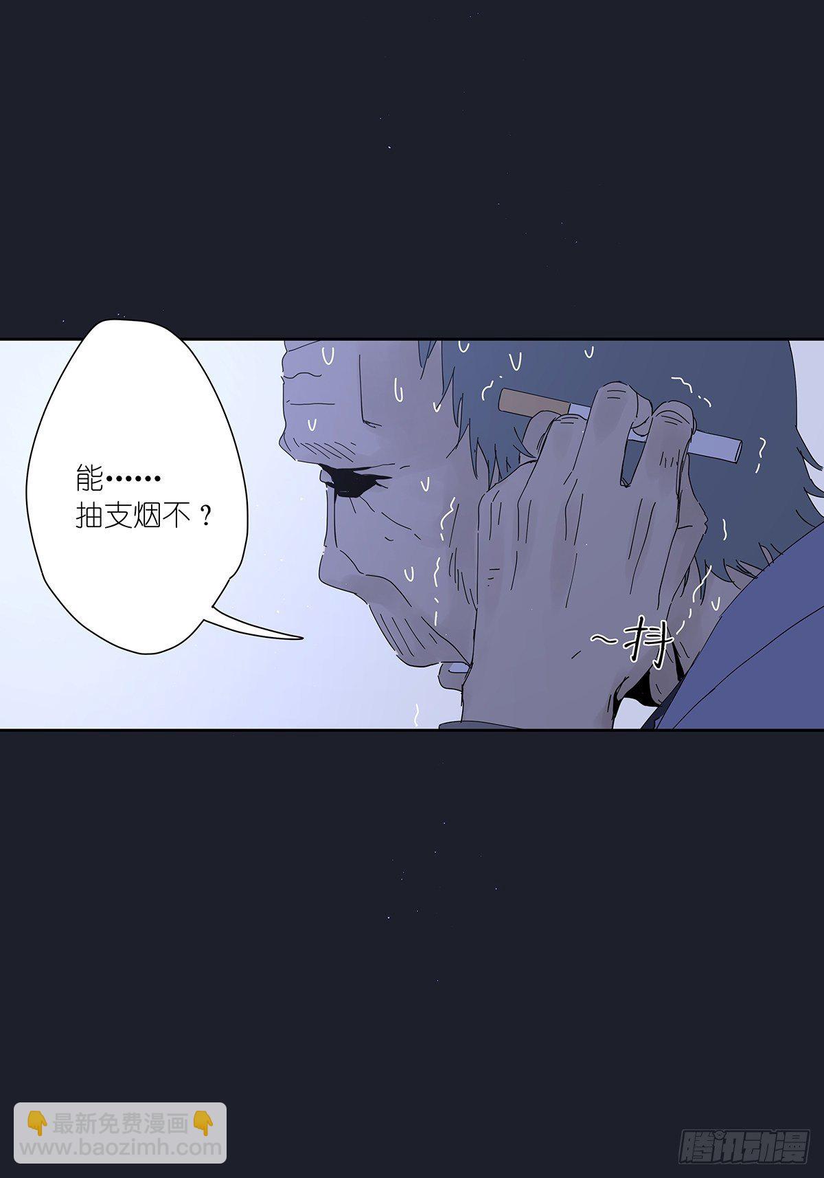 第二十二回：见过(1/2)-第23话