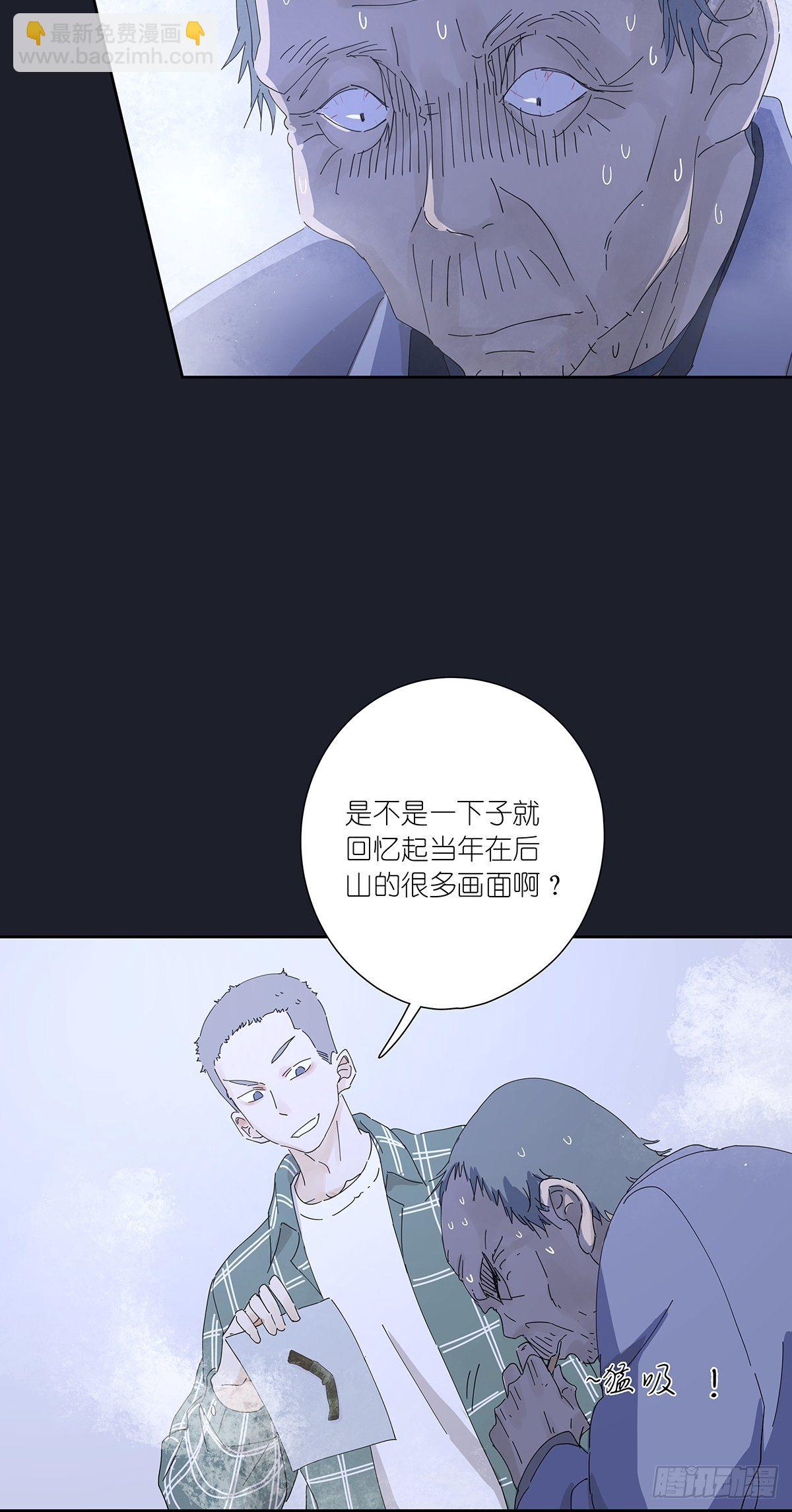 第二十二回：见过(1/2)-第23话