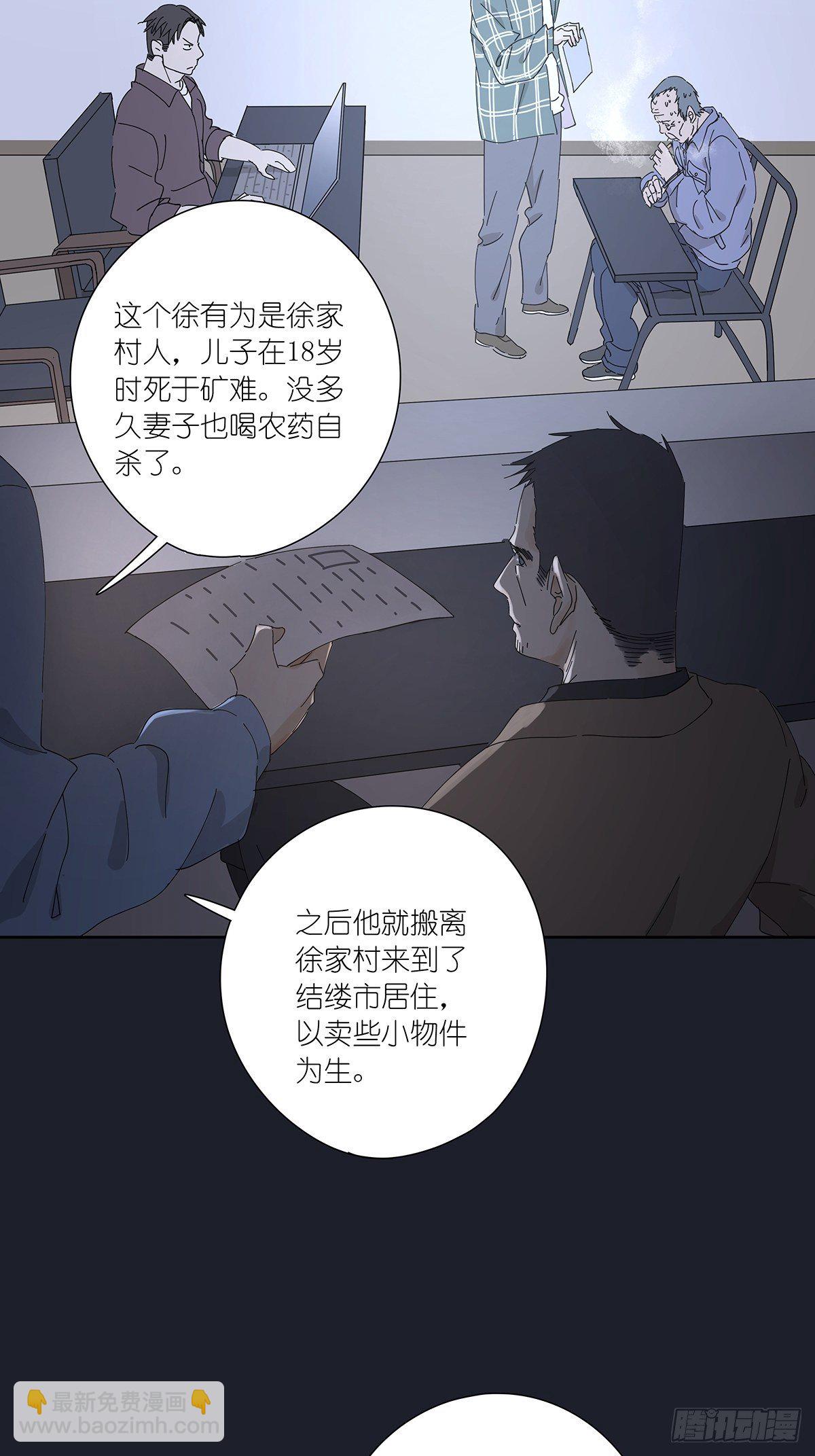 第二十二回：见过(1/2)-第23话