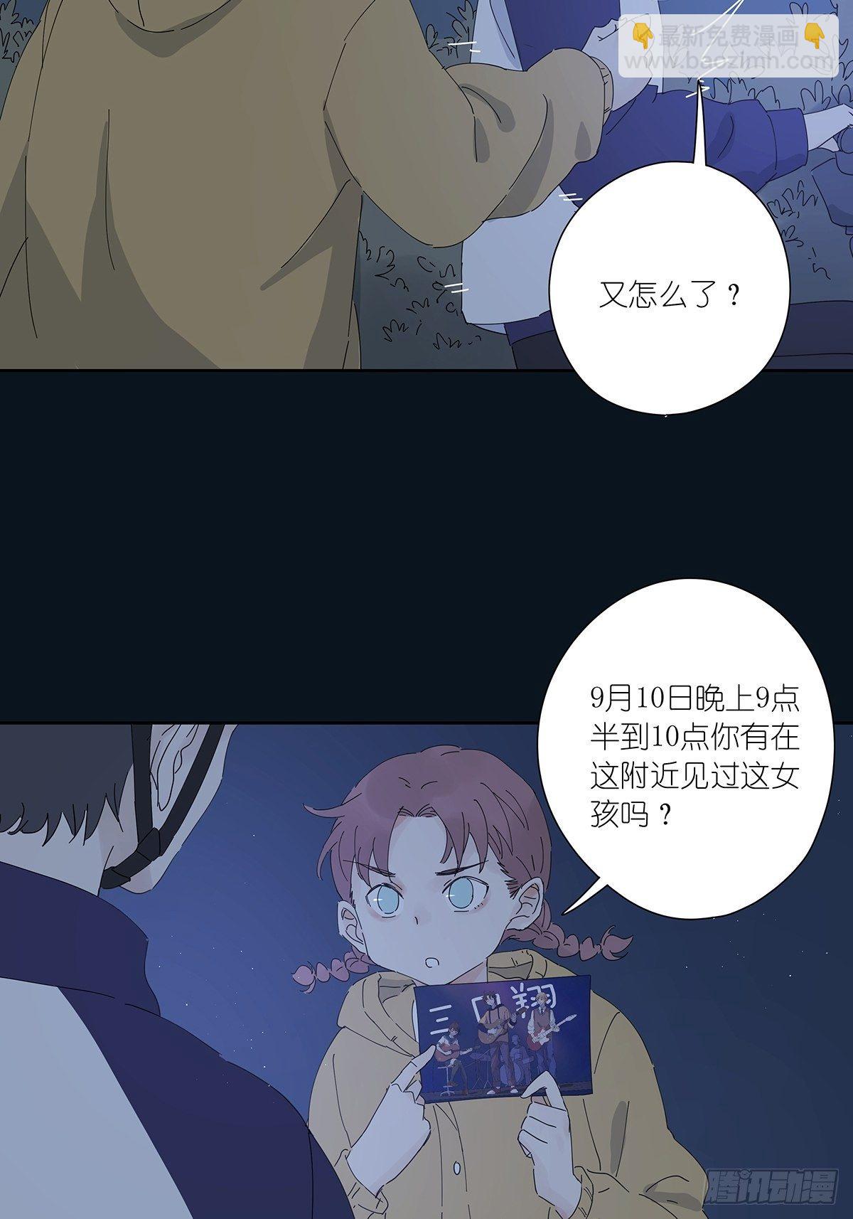 第二十二回：见过(1/2)-第23话