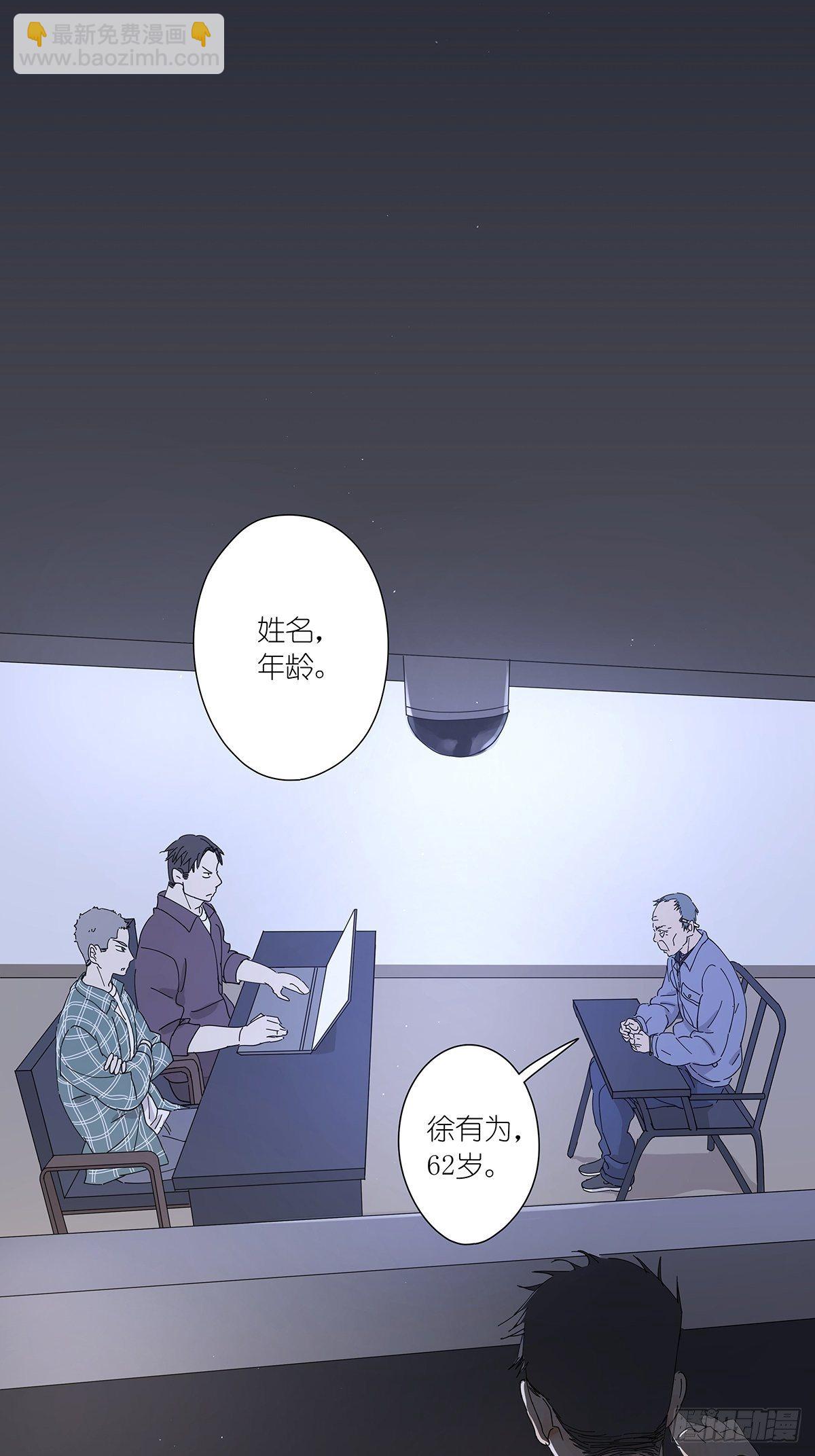 第二十二回：见过(1/2)-第23话