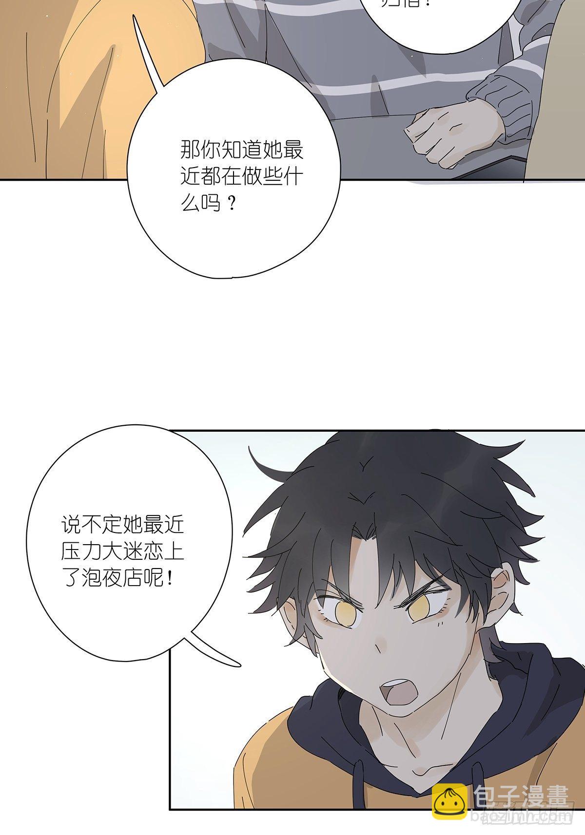 第二十四回：失踪(1/2)-第25话