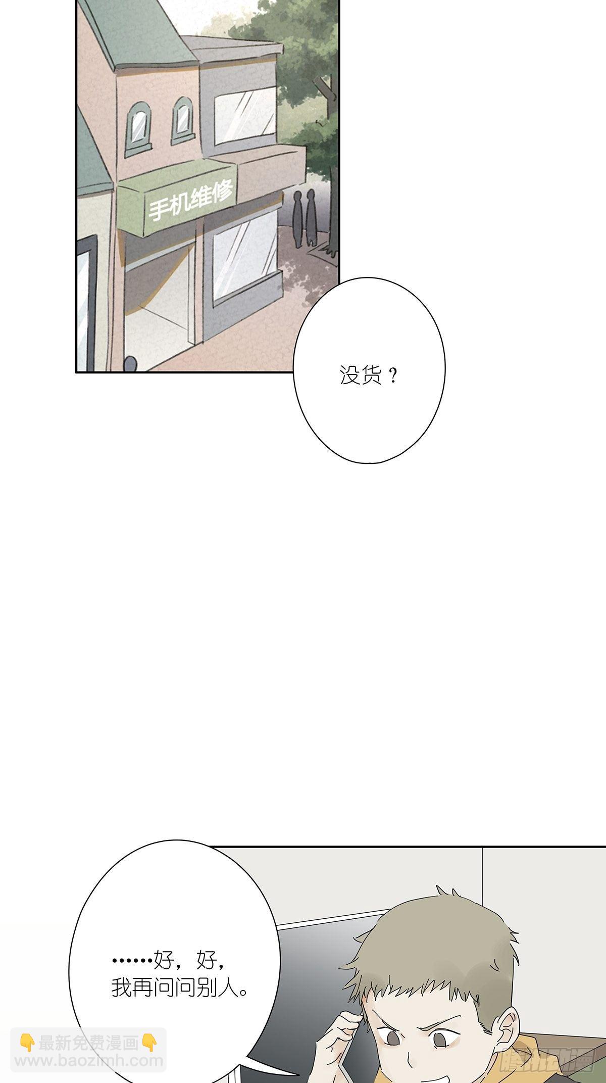 第二十四回：失踪(1/2)-第25话