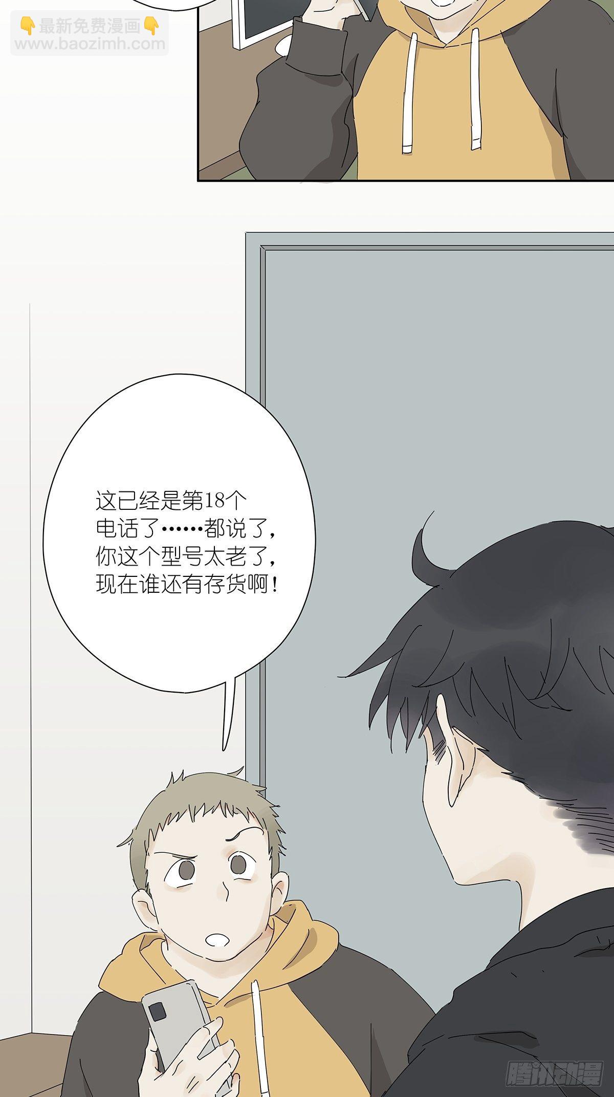 第二十四回：失踪(1/2)-第25话