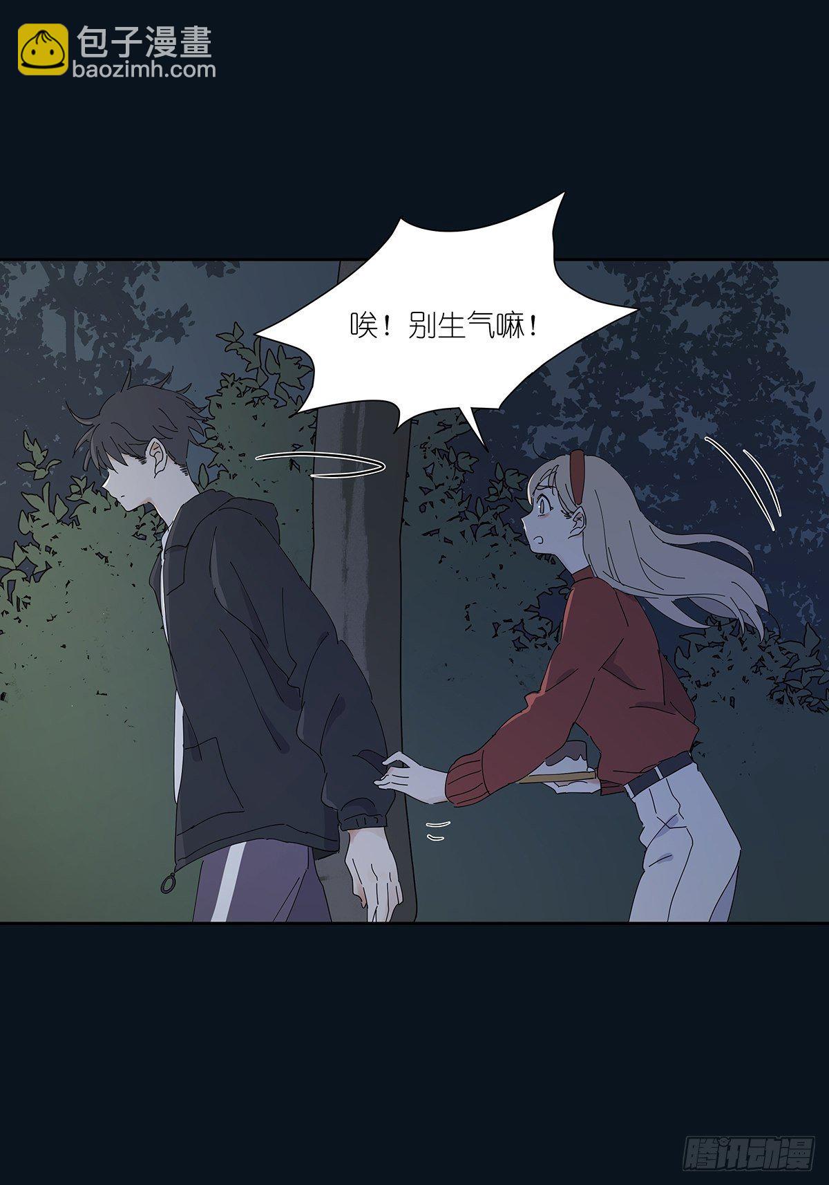 第二十四回：失踪(1/2)-第25话