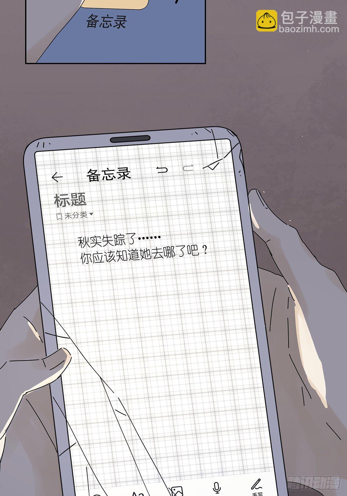 第二十六回：排污口(1/2)-第27话