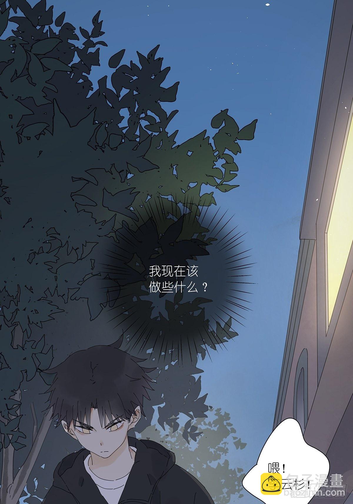 第二十六回：排污口(1/2)-第27话