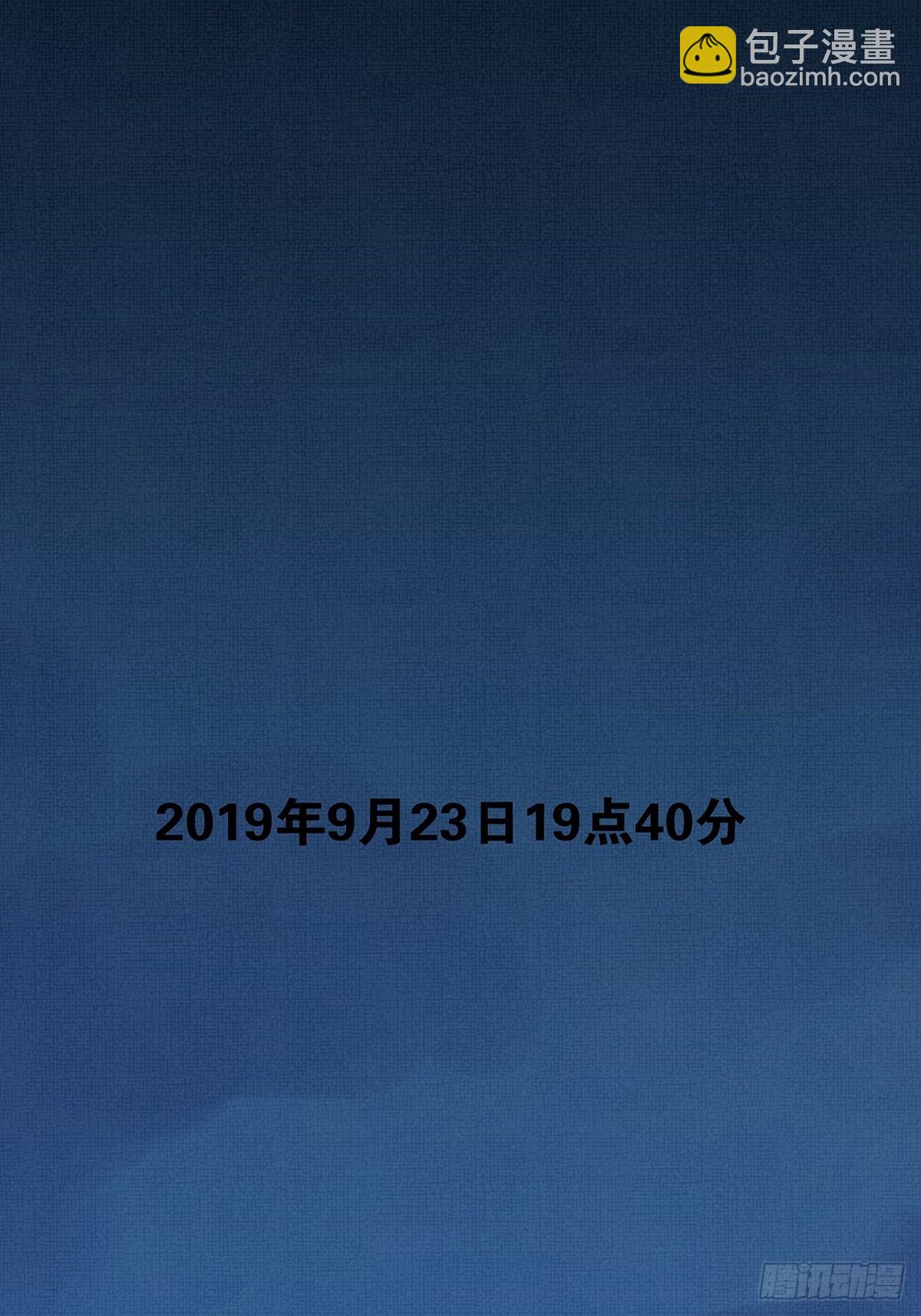 第二十六回：排污口(1/2)-第27话