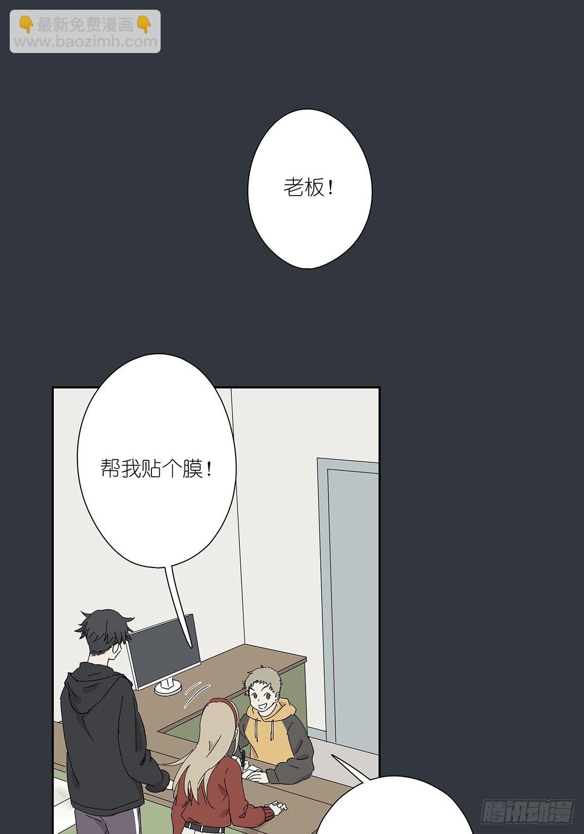 第二十六回：排污口(1/2)-第27话