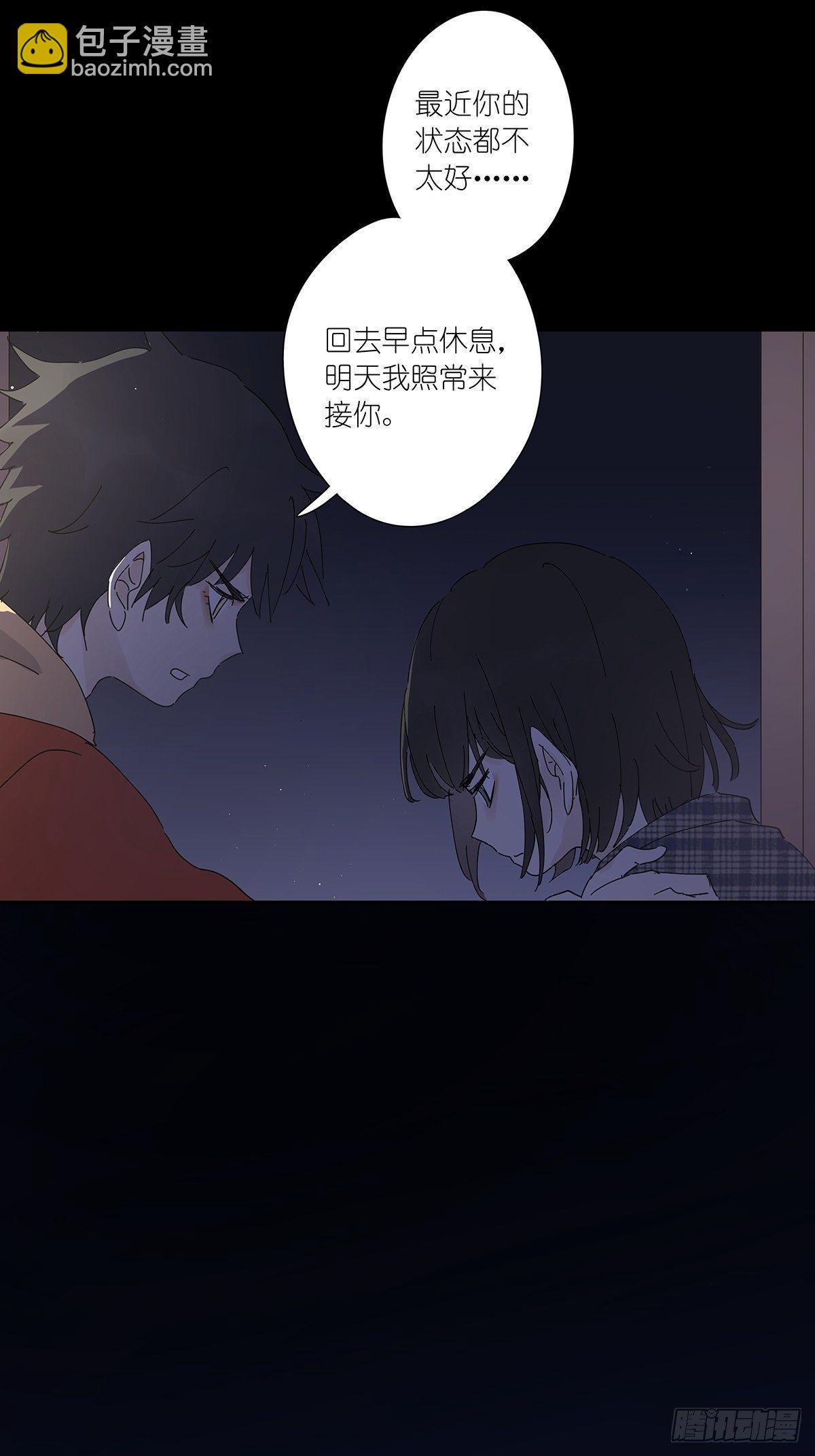 第二十八回：死亡时间(1/2)-第29话