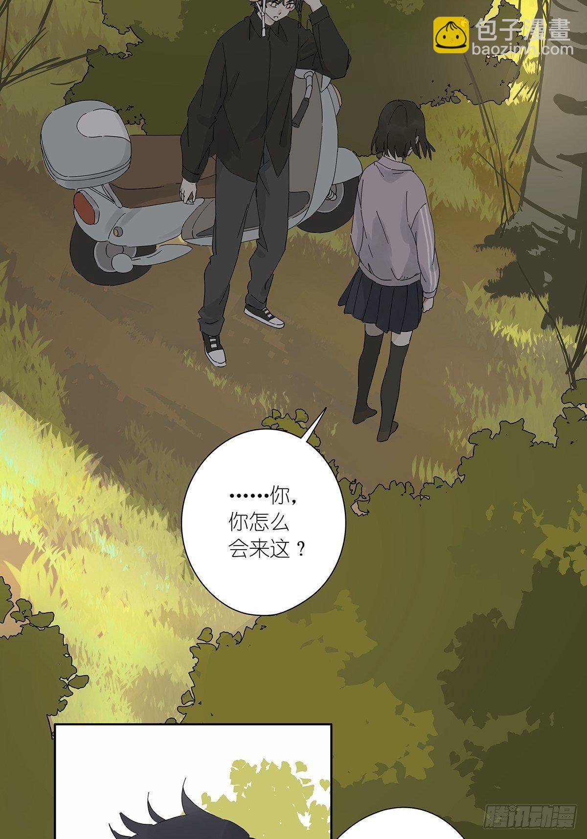 第三十回：相伴(1/2)-第31话