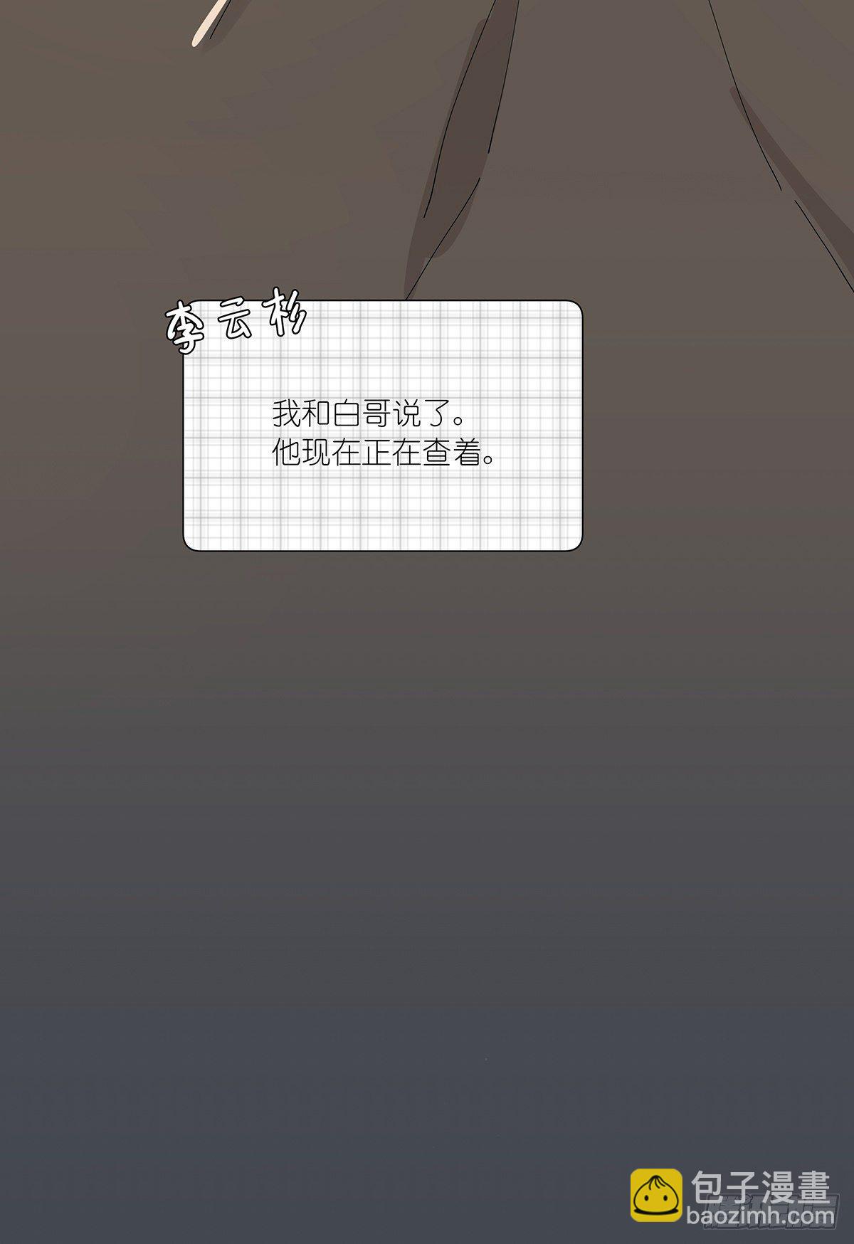 第三十回：相伴(1/2)-第31话