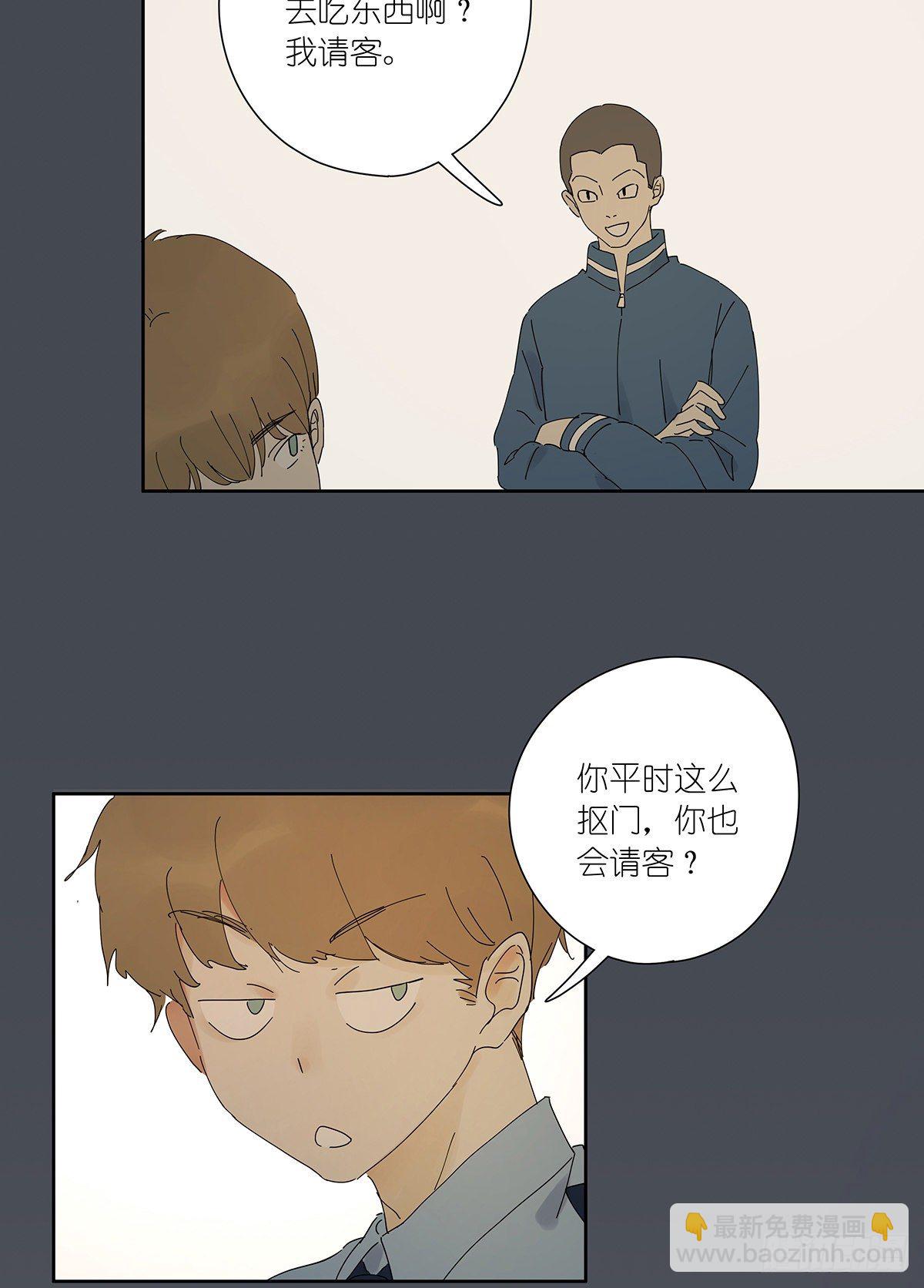 第三十回：相伴(1/2)-第31话