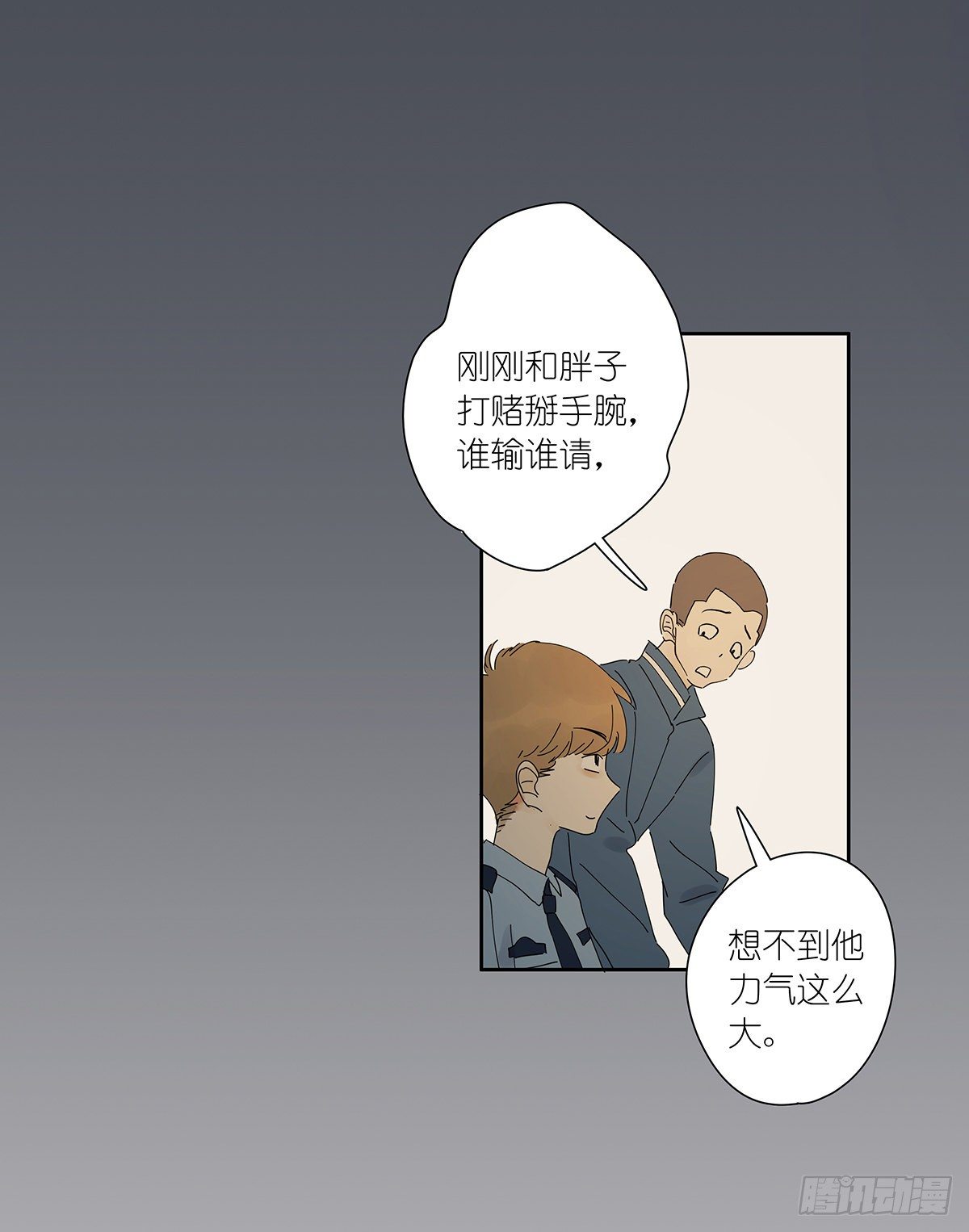 第三十回：相伴(1/2)-第31话