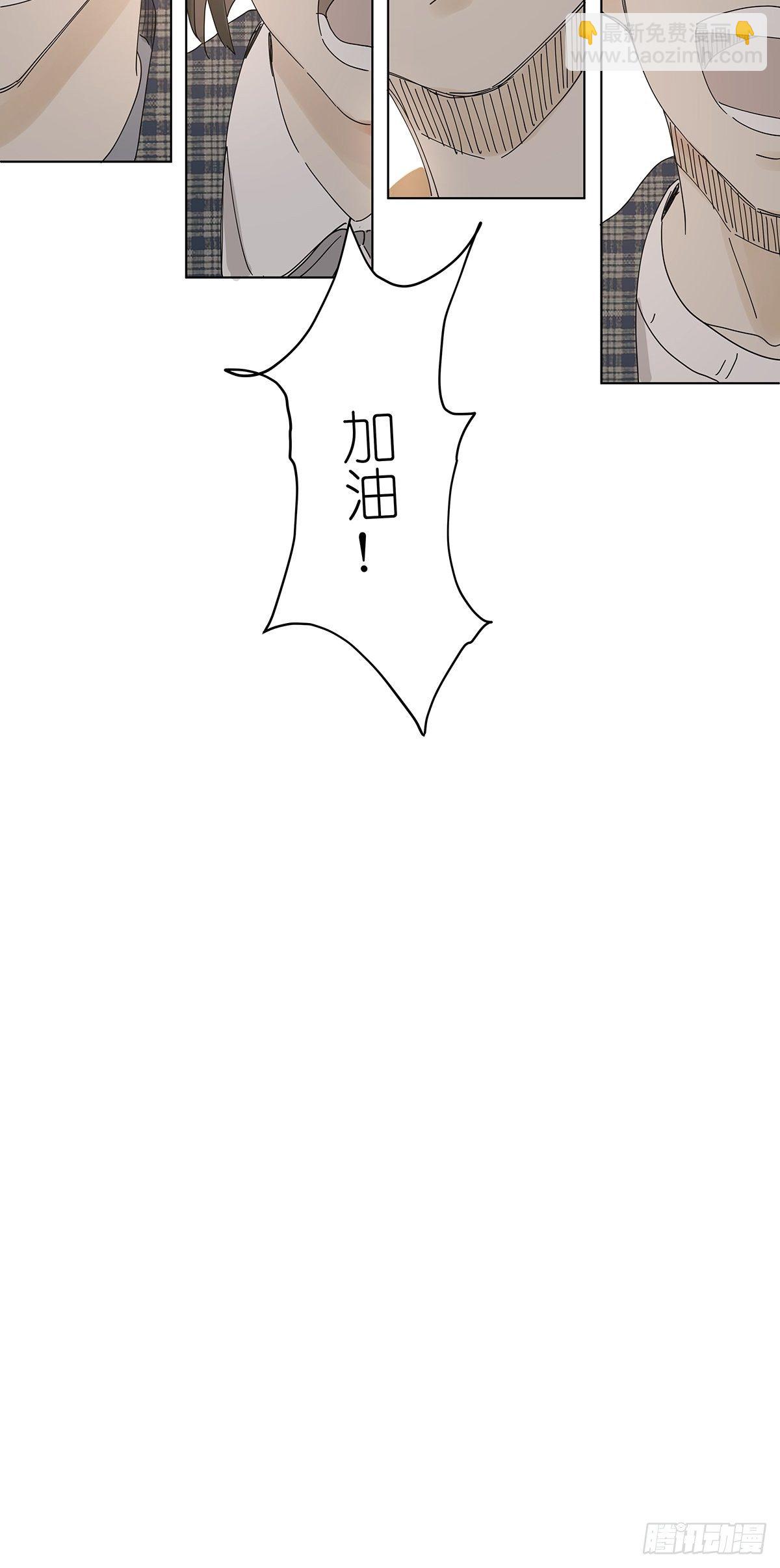 第三十二回：侦探团(1/2)-第33话