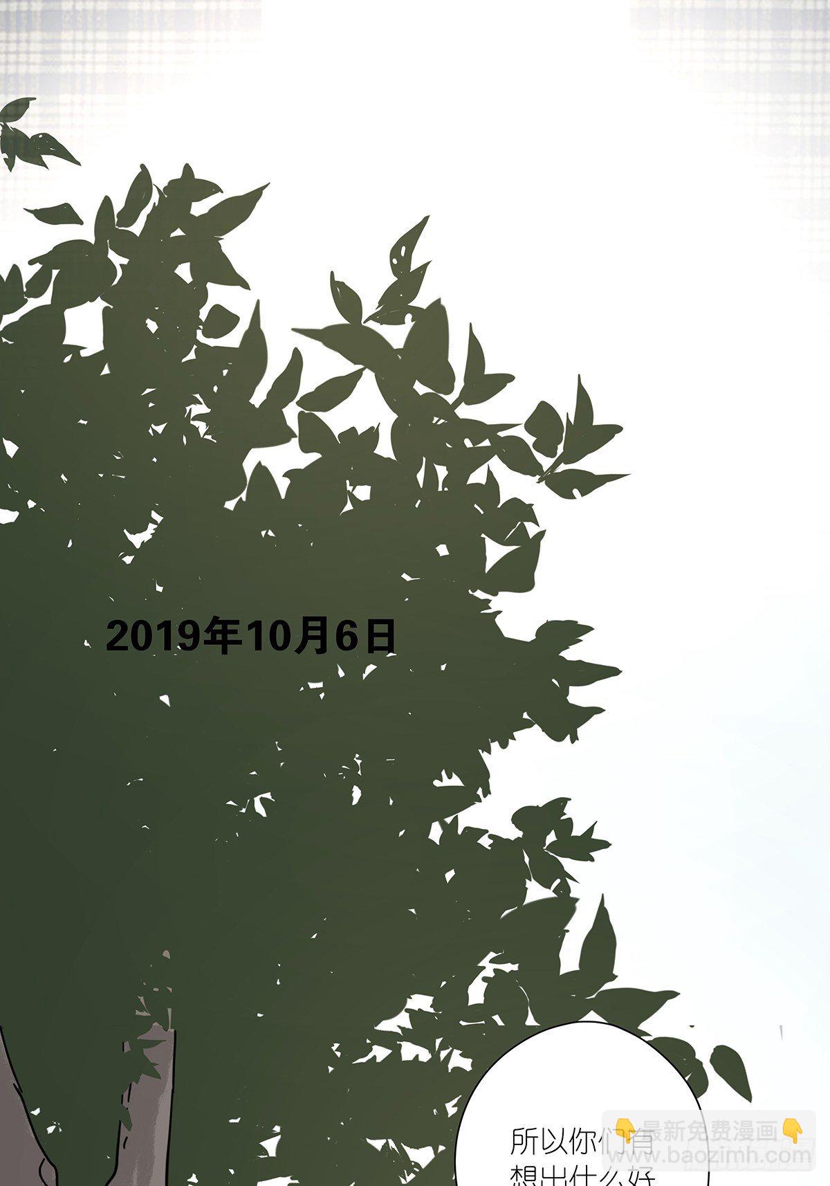 第三十二回：侦探团(1/2)-第33话