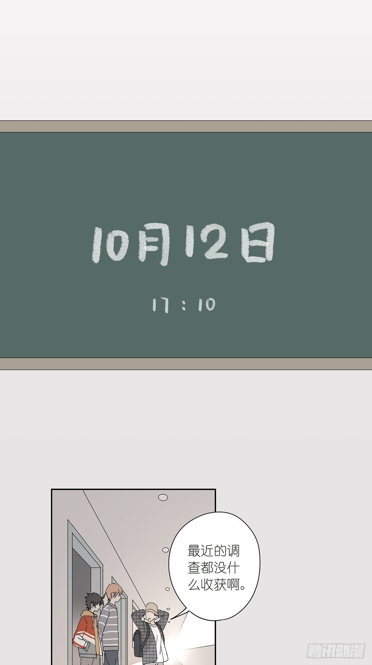 第三十四回：位置共享(1/2)-第35话