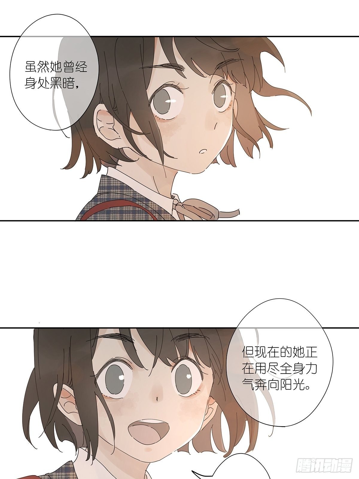 第三十四回：位置共享(1/2)-第35话