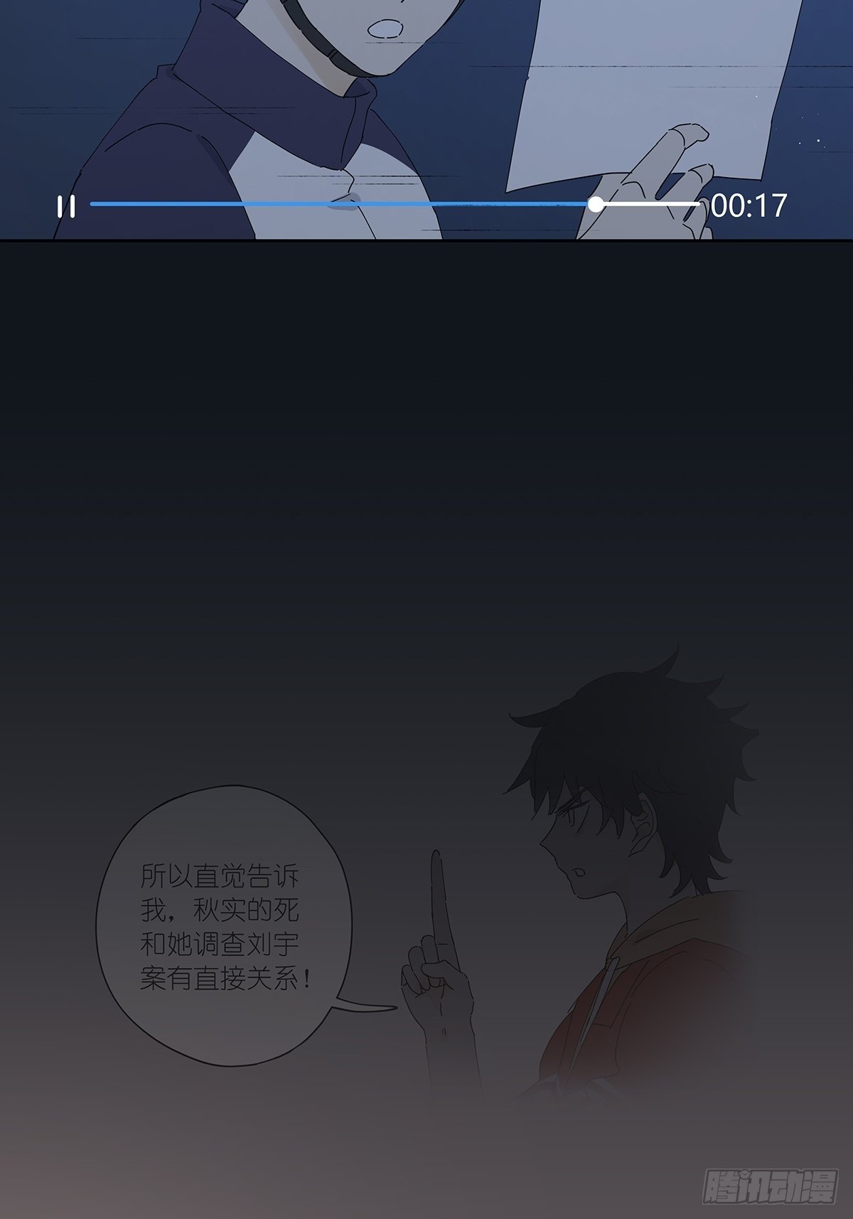 第三十四回：位置共享(1/2)-第35话