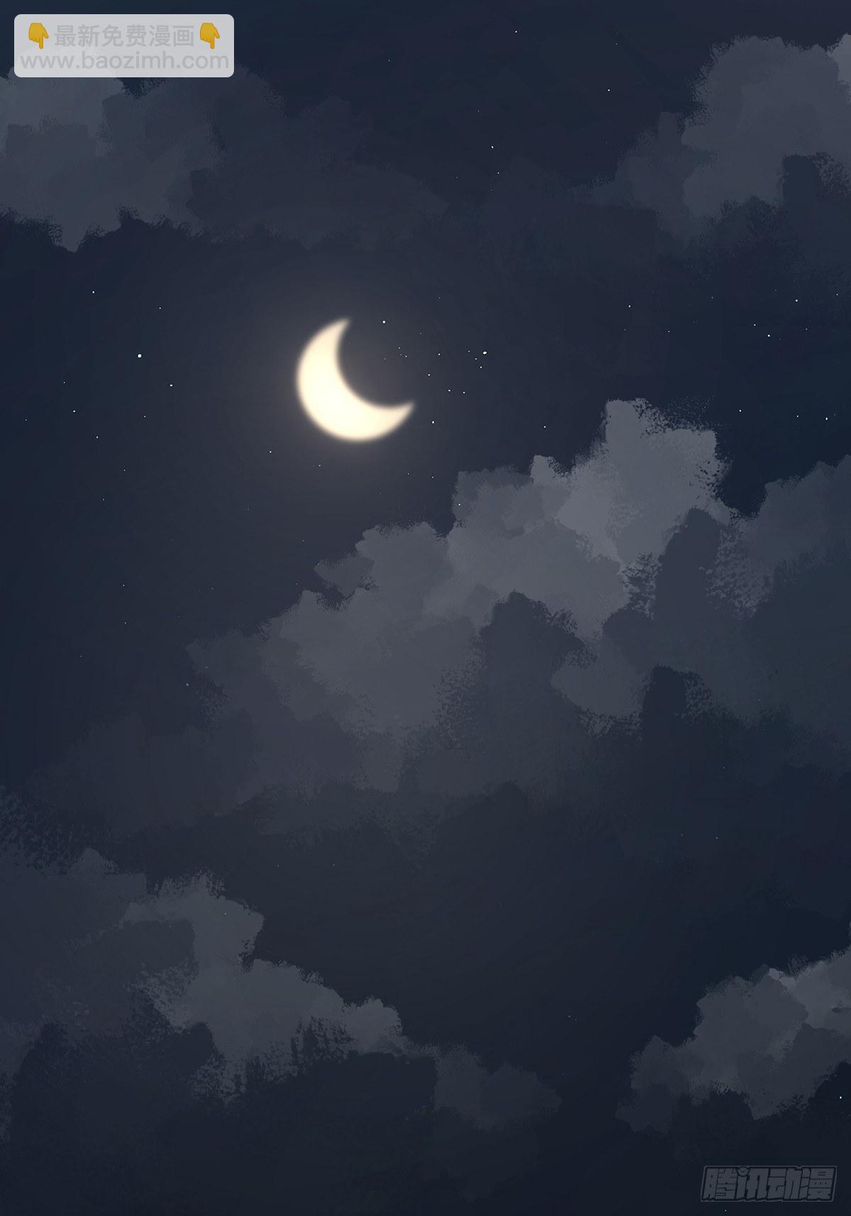 第三十四回：位置共享(1/2)-第35话