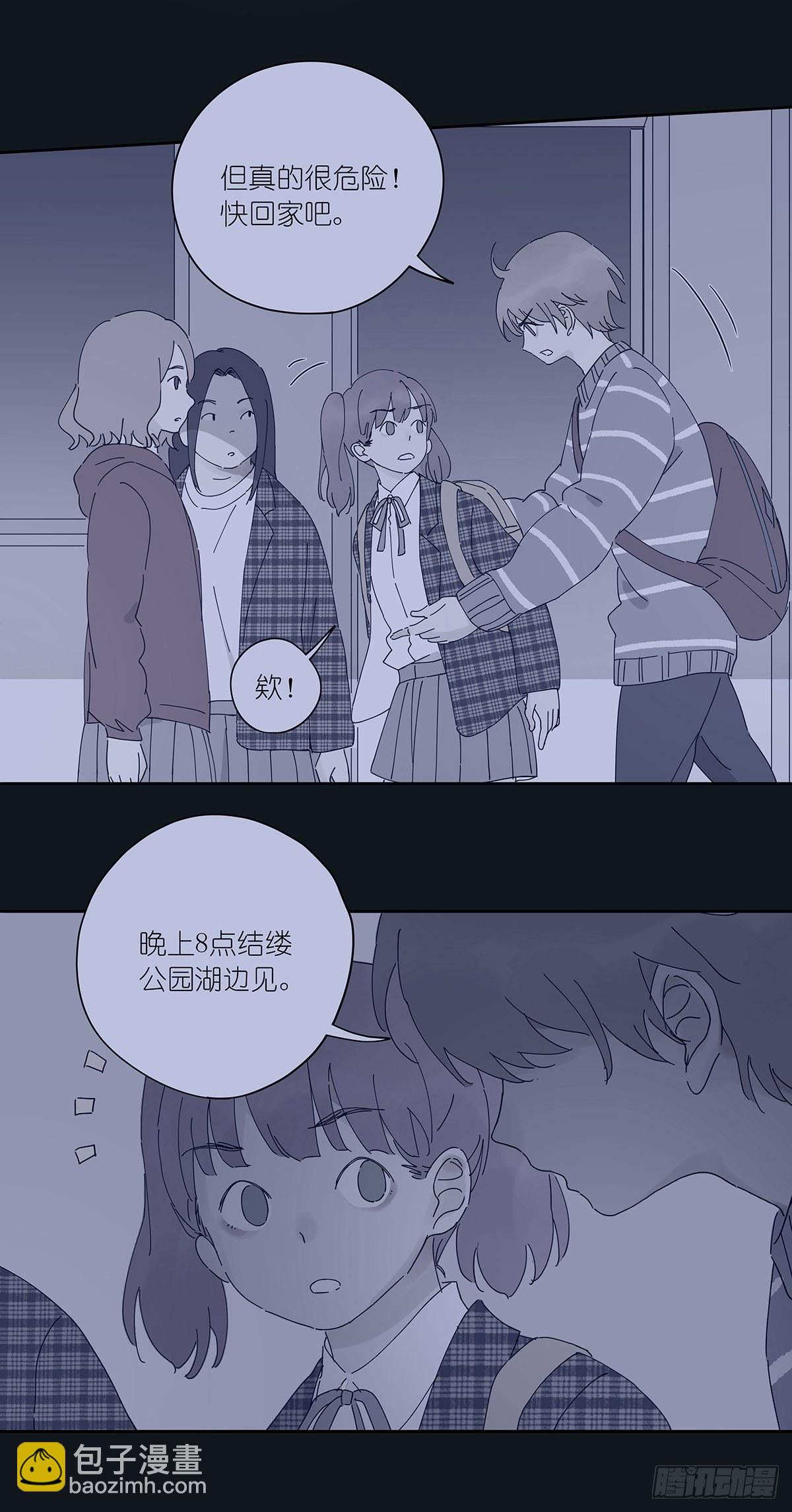 第三十四回：位置共享(1/2)-第35话